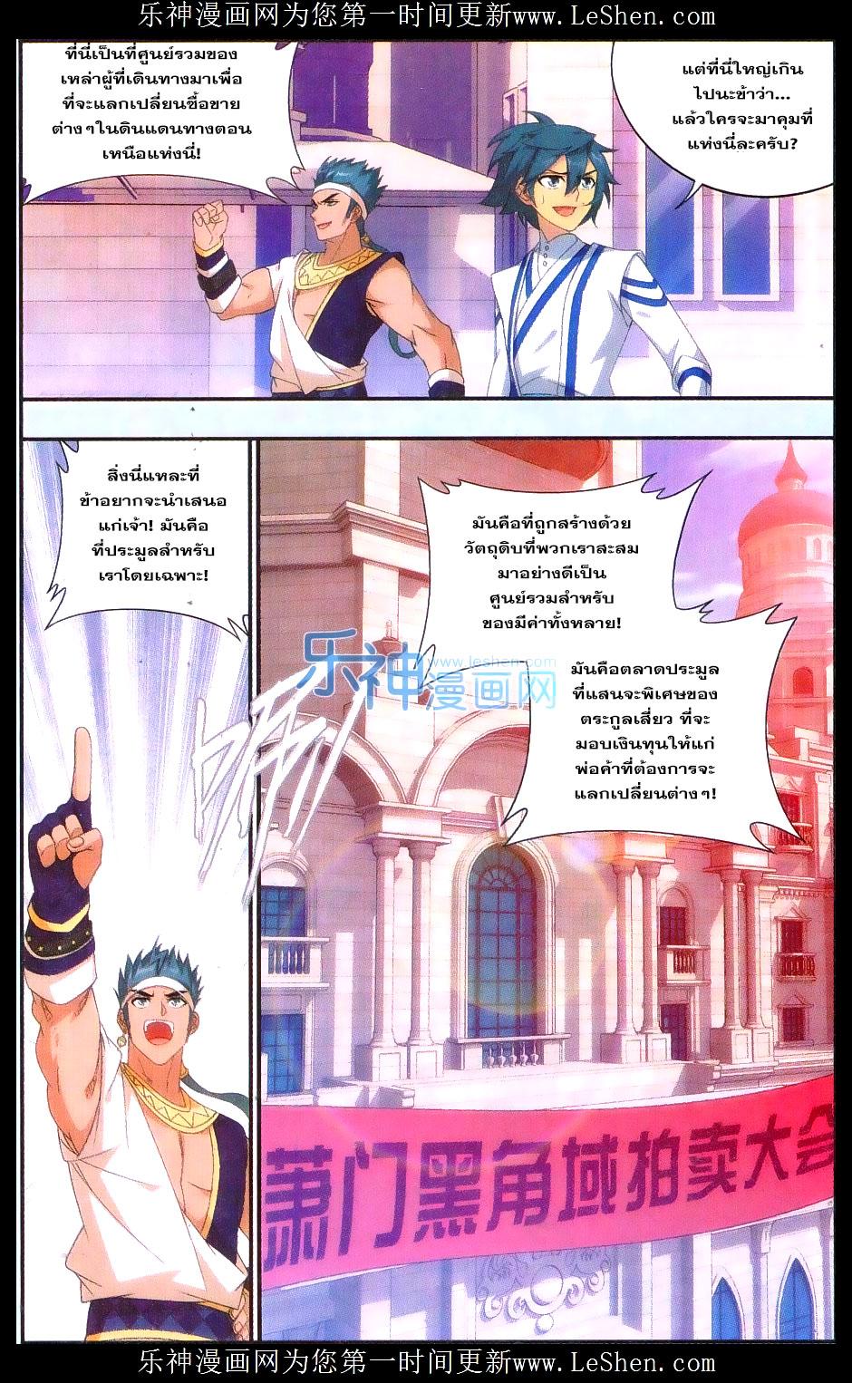 Manga-lc-com อ่านมังงะ อ่านการ์ตูน ออนไลน์ ฟรี Doupo Cangqiong ตอนที่ 1 2 3 4 5 6 7 8 9 10 11 12 13 14 ฟรี ไม่มีโฆษณา Manga-lc - อ่าน มังงะ อ่าน การ์ตูน ออนไลน์ อ่านมังงะ ฟรี