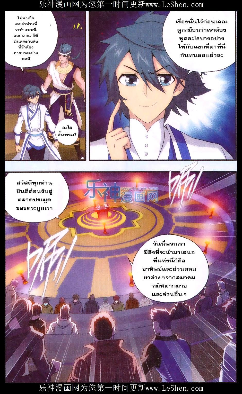 Manga-lc-com อ่านมังงะ อ่านการ์ตูน ออนไลน์ ฟรี Doupo Cangqiong ตอนที่ 1 2 3 4 5 6 7 8 9 10 11 12 13 14 ฟรี ไม่มีโฆษณา Manga-lc - อ่าน มังงะ อ่าน การ์ตูน ออนไลน์ อ่านมังงะ ฟรี