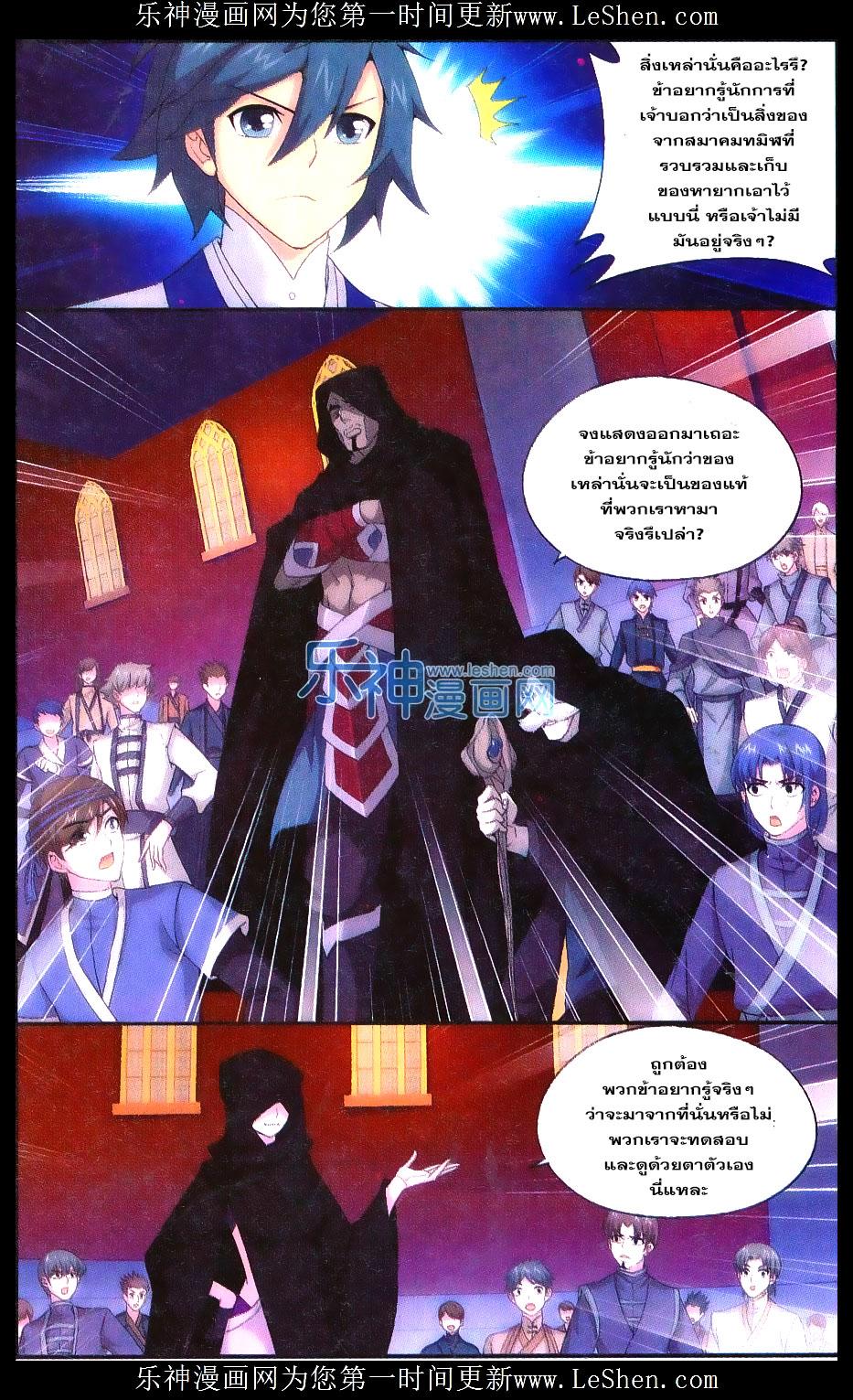 Manga-lc-com อ่านมังงะ อ่านการ์ตูน ออนไลน์ ฟรี Doupo Cangqiong ตอนที่ 1 2 3 4 5 6 7 8 9 10 11 12 13 14 ฟรี ไม่มีโฆษณา Manga-lc - อ่าน มังงะ อ่าน การ์ตูน ออนไลน์ อ่านมังงะ ฟรี