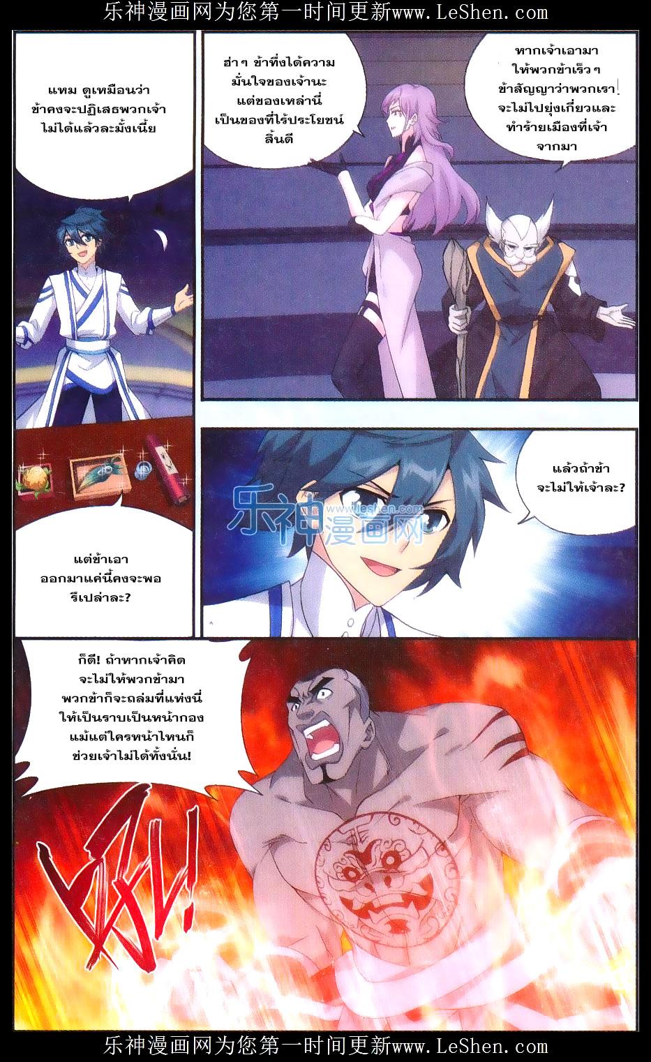 Manga-lc-com อ่านมังงะ อ่านการ์ตูน ออนไลน์ ฟรี Doupo Cangqiong ตอนที่ 1 2 3 4 5 6 7 8 9 10 11 12 13 14 ฟรี ไม่มีโฆษณา Manga-lc - อ่าน มังงะ อ่าน การ์ตูน ออนไลน์ อ่านมังงะ ฟรี