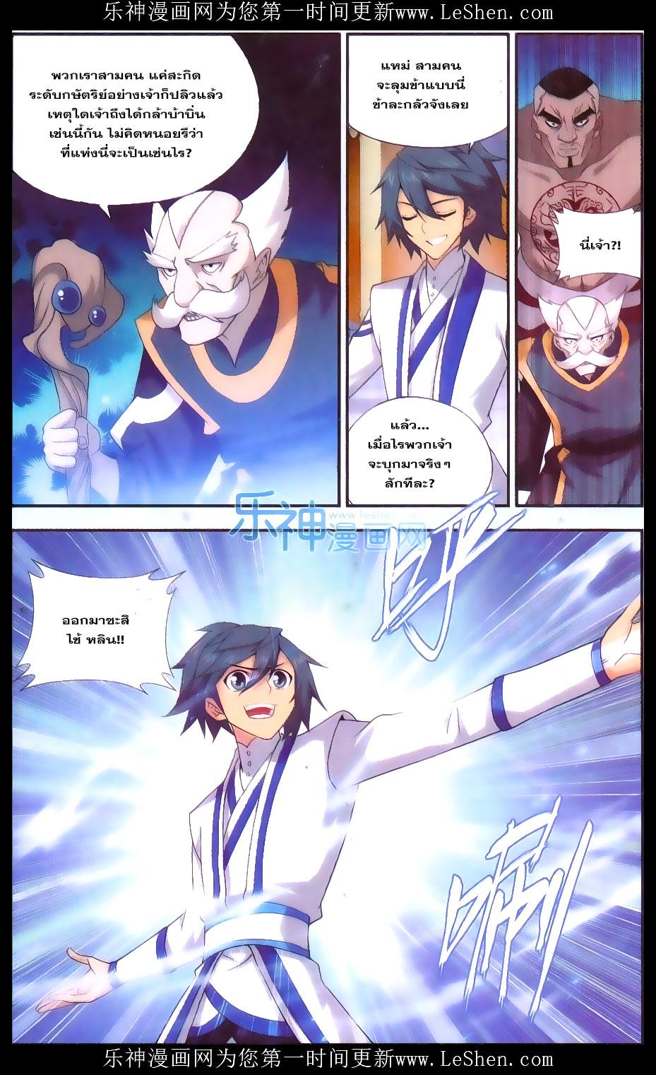 Manga-lc-com อ่านมังงะ อ่านการ์ตูน ออนไลน์ ฟรี Doupo Cangqiong ตอนที่ 1 2 3 4 5 6 7 8 9 10 11 12 13 14 ฟรี ไม่มีโฆษณา Manga-lc - อ่าน มังงะ อ่าน การ์ตูน ออนไลน์ อ่านมังงะ ฟรี