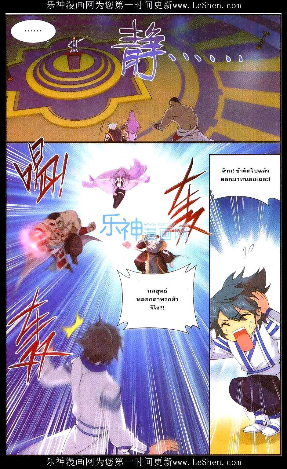 Manga-lc-com อ่านมังงะ อ่านการ์ตูน ออนไลน์ ฟรี Doupo Cangqiong ตอนที่ 1 2 3 4 5 6 7 8 9 10 11 12 13 14 ฟรี ไม่มีโฆษณา Manga-lc - อ่าน มังงะ อ่าน การ์ตูน ออนไลน์ อ่านมังงะ ฟรี