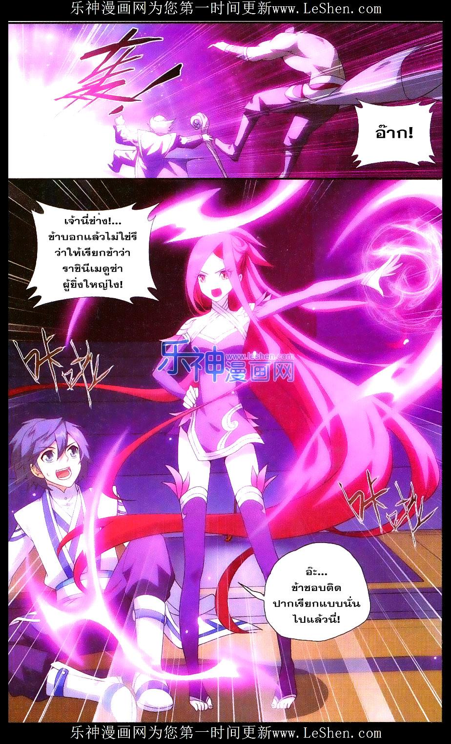 Manga-lc-com อ่านมังงะ อ่านการ์ตูน ออนไลน์ ฟรี Doupo Cangqiong ตอนที่ 1 2 3 4 5 6 7 8 9 10 11 12 13 14 ฟรี ไม่มีโฆษณา Manga-lc - อ่าน มังงะ อ่าน การ์ตูน ออนไลน์ อ่านมังงะ ฟรี