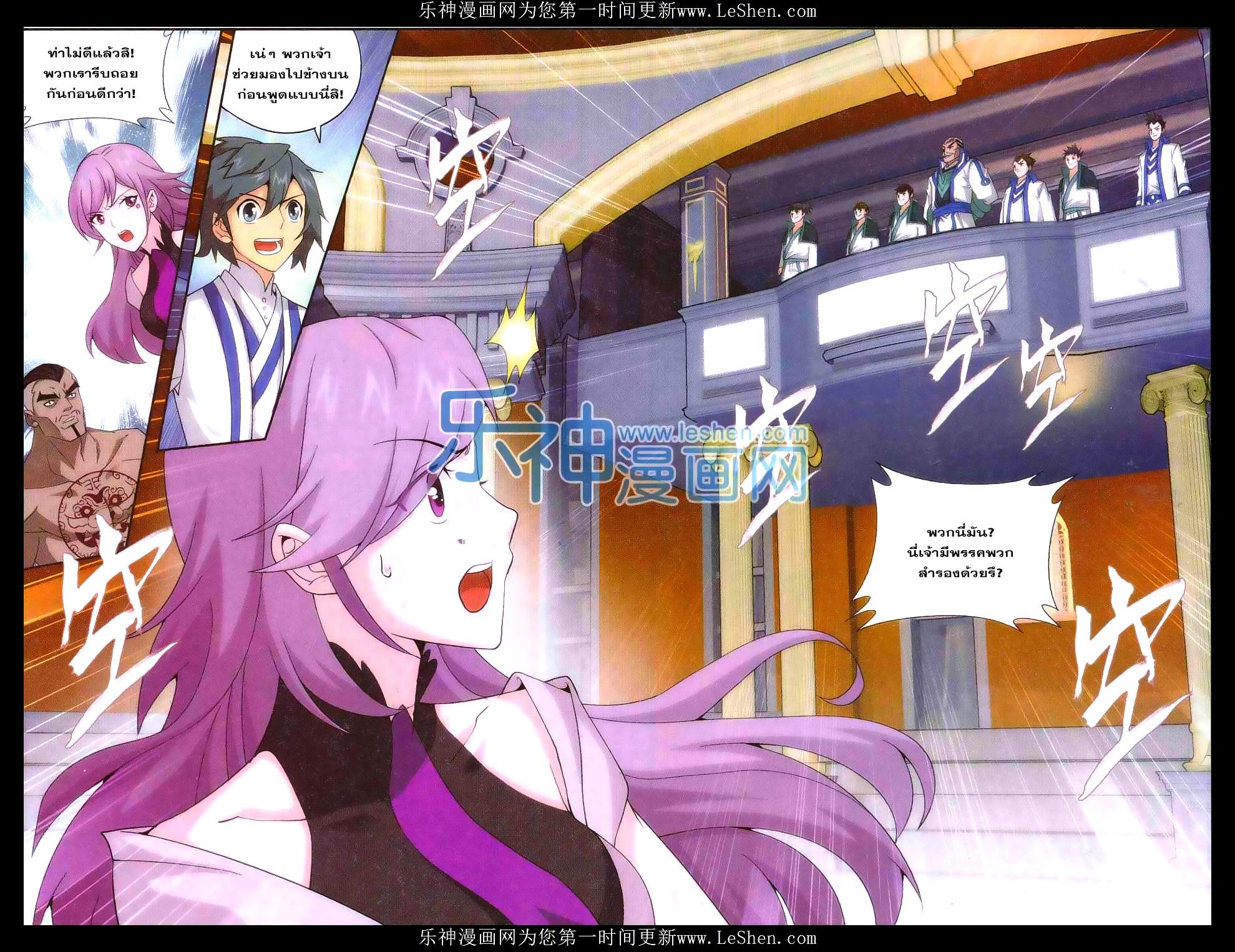 Manga-lc-com อ่านมังงะ อ่านการ์ตูน ออนไลน์ ฟรี Doupo Cangqiong ตอนที่ 1 2 3 4 5 6 7 8 9 10 11 12 13 14 ฟรี ไม่มีโฆษณา Manga-lc - อ่าน มังงะ อ่าน การ์ตูน ออนไลน์ อ่านมังงะ ฟรี