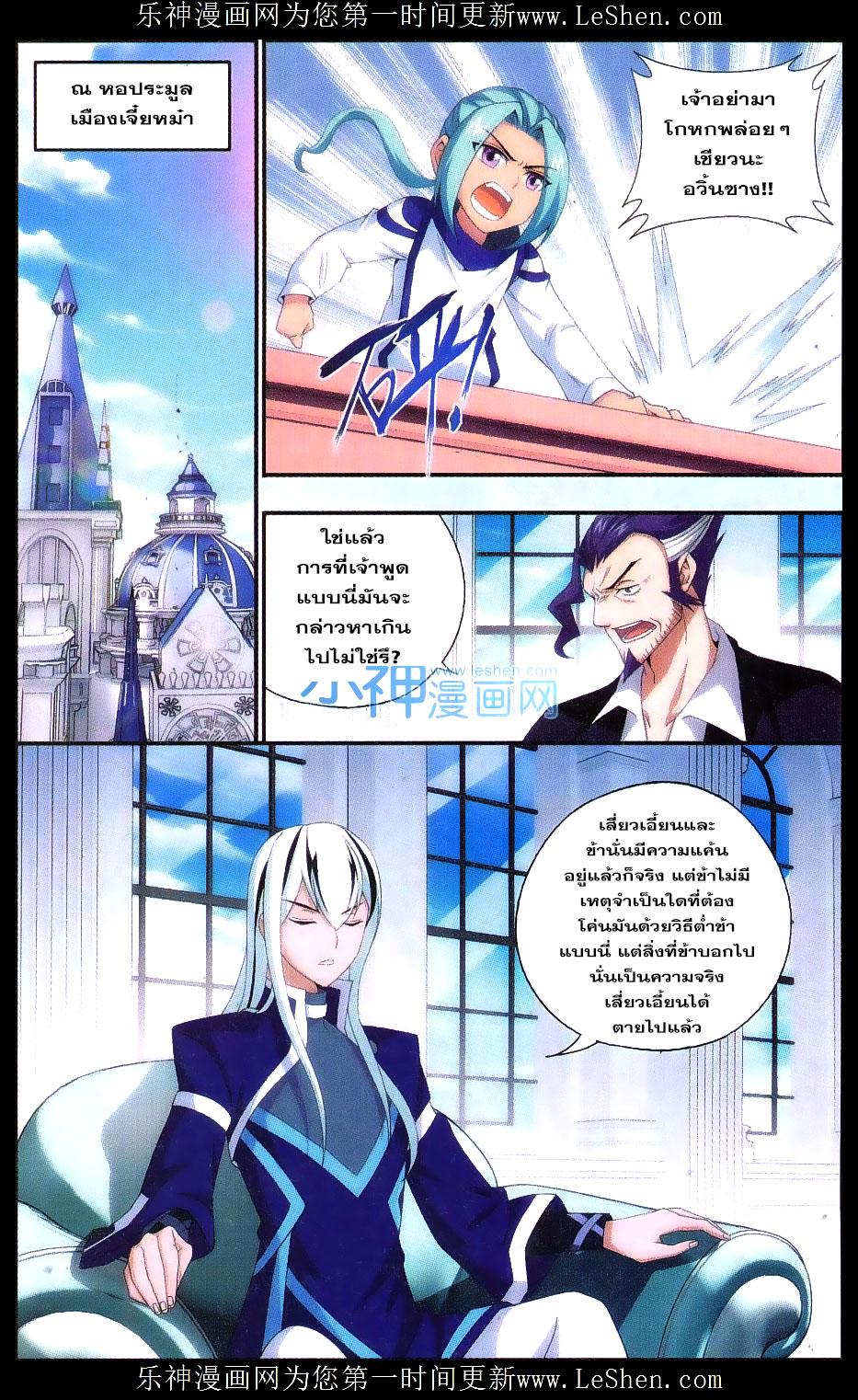 Manga-lc-com อ่านมังงะ อ่านการ์ตูน ออนไลน์ ฟรี Doupo Cangqiong ตอนที่ 1 2 3 4 5 6 7 8 9 10 11 12 13 14 ฟรี ไม่มีโฆษณา Manga-lc - อ่าน มังงะ อ่าน การ์ตูน ออนไลน์ อ่านมังงะ ฟรี