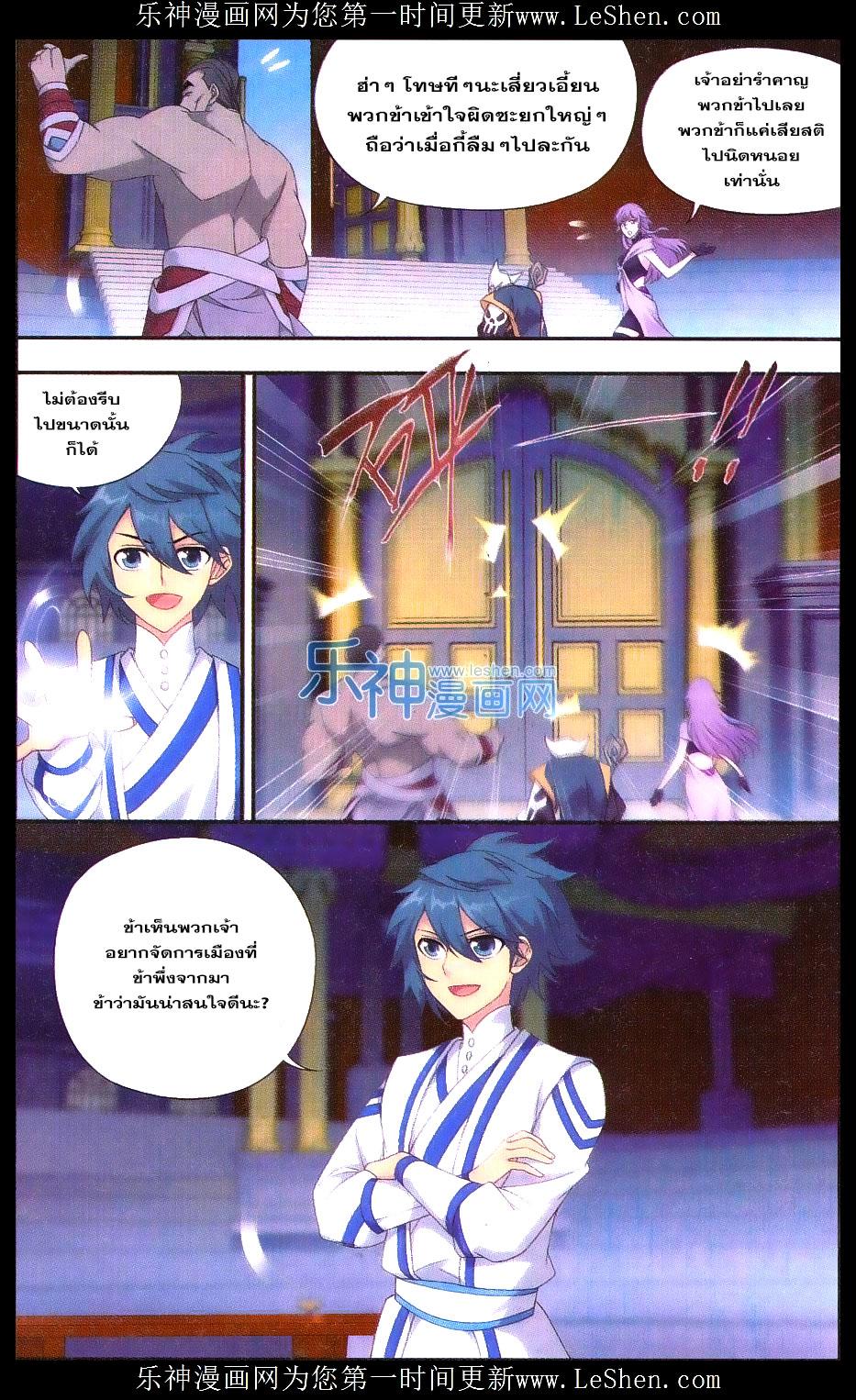 Manga-lc-com อ่านมังงะ อ่านการ์ตูน ออนไลน์ ฟรี Doupo Cangqiong ตอนที่ 1 2 3 4 5 6 7 8 9 10 11 12 13 14 ฟรี ไม่มีโฆษณา Manga-lc - อ่าน มังงะ อ่าน การ์ตูน ออนไลน์ อ่านมังงะ ฟรี