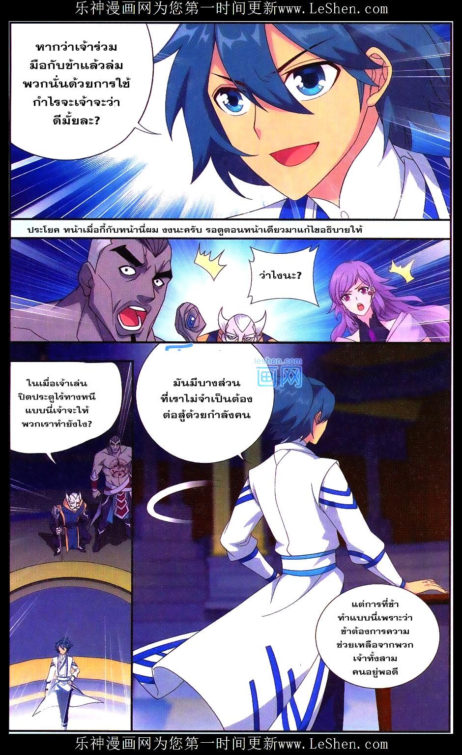 Manga-lc-com อ่านมังงะ อ่านการ์ตูน ออนไลน์ ฟรี Doupo Cangqiong ตอนที่ 1 2 3 4 5 6 7 8 9 10 11 12 13 14 ฟรี ไม่มีโฆษณา Manga-lc - อ่าน มังงะ อ่าน การ์ตูน ออนไลน์ อ่านมังงะ ฟรี