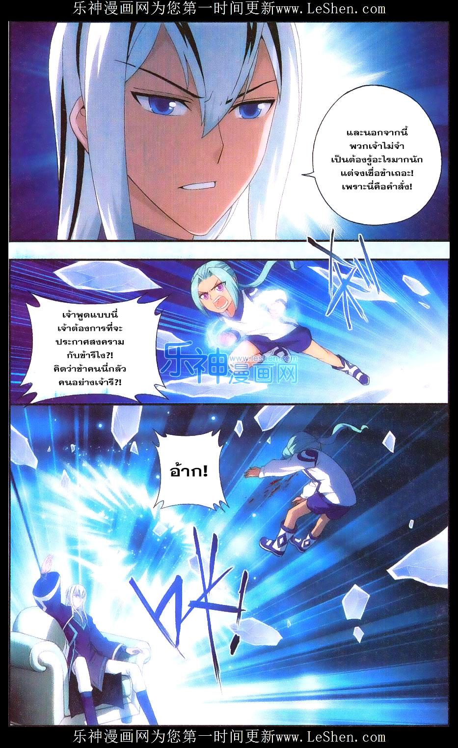 Manga-lc-com อ่านมังงะ อ่านการ์ตูน ออนไลน์ ฟรี Doupo Cangqiong ตอนที่ 1 2 3 4 5 6 7 8 9 10 11 12 13 14 ฟรี ไม่มีโฆษณา Manga-lc - อ่าน มังงะ อ่าน การ์ตูน ออนไลน์ อ่านมังงะ ฟรี