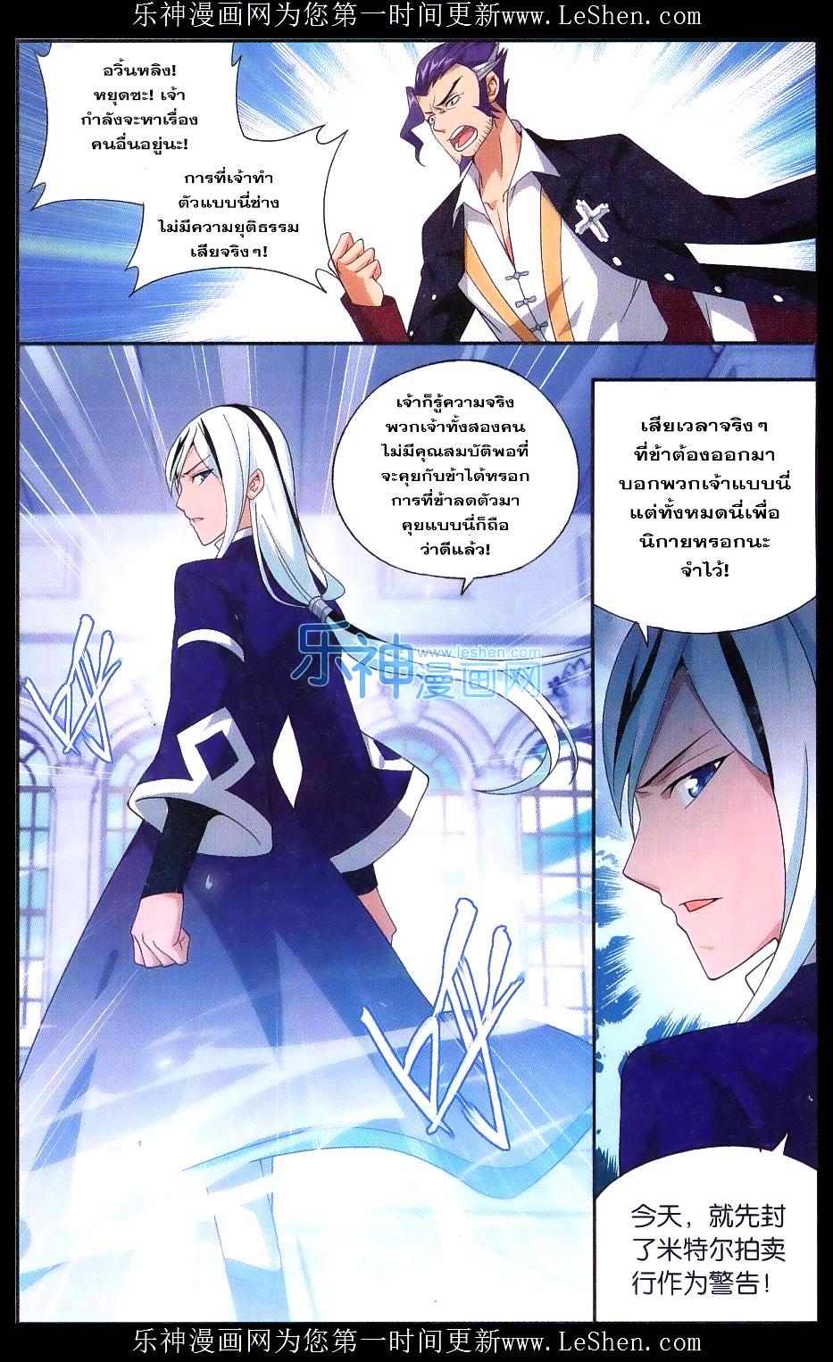 Manga-lc-com อ่านมังงะ อ่านการ์ตูน ออนไลน์ ฟรี Doupo Cangqiong ตอนที่ 1 2 3 4 5 6 7 8 9 10 11 12 13 14 ฟรี ไม่มีโฆษณา Manga-lc - อ่าน มังงะ อ่าน การ์ตูน ออนไลน์ อ่านมังงะ ฟรี