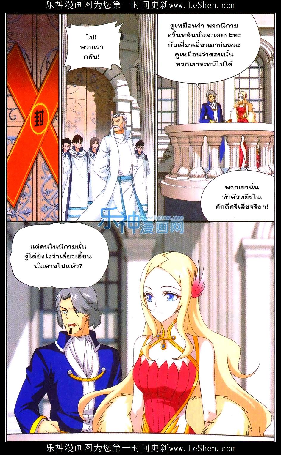 Manga-lc-com อ่านมังงะ อ่านการ์ตูน ออนไลน์ ฟรี Doupo Cangqiong ตอนที่ 1 2 3 4 5 6 7 8 9 10 11 12 13 14 ฟรี ไม่มีโฆษณา Manga-lc - อ่าน มังงะ อ่าน การ์ตูน ออนไลน์ อ่านมังงะ ฟรี