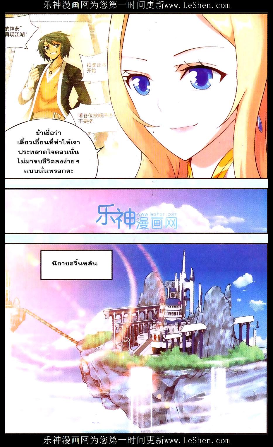 Manga-lc-com อ่านมังงะ อ่านการ์ตูน ออนไลน์ ฟรี Doupo Cangqiong ตอนที่ 1 2 3 4 5 6 7 8 9 10 11 12 13 14 ฟรี ไม่มีโฆษณา Manga-lc - อ่าน มังงะ อ่าน การ์ตูน ออนไลน์ อ่านมังงะ ฟรี