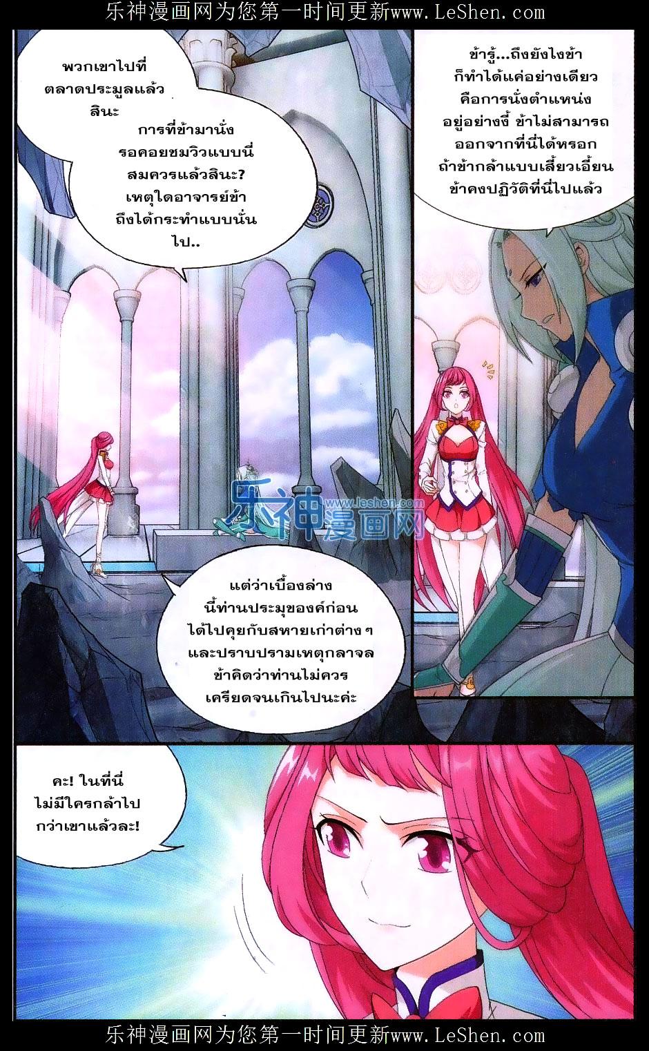 Manga-lc-com อ่านมังงะ อ่านการ์ตูน ออนไลน์ ฟรี Doupo Cangqiong ตอนที่ 1 2 3 4 5 6 7 8 9 10 11 12 13 14 ฟรี ไม่มีโฆษณา Manga-lc - อ่าน มังงะ อ่าน การ์ตูน ออนไลน์ อ่านมังงะ ฟรี