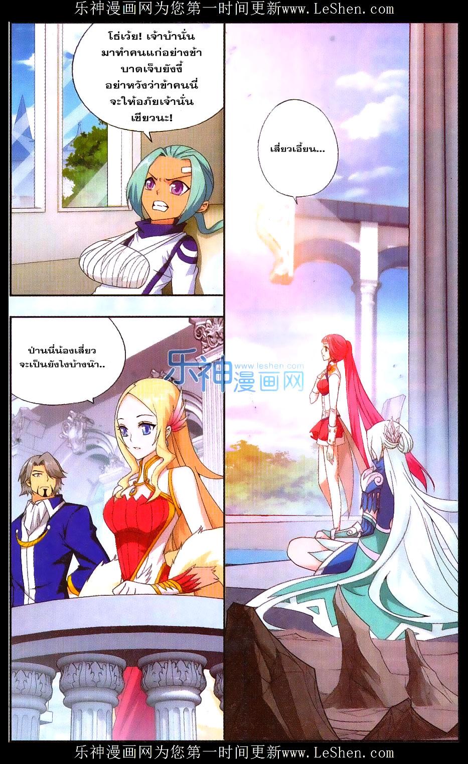 Manga-lc-com อ่านมังงะ อ่านการ์ตูน ออนไลน์ ฟรี Doupo Cangqiong ตอนที่ 1 2 3 4 5 6 7 8 9 10 11 12 13 14 ฟรี ไม่มีโฆษณา Manga-lc - อ่าน มังงะ อ่าน การ์ตูน ออนไลน์ อ่านมังงะ ฟรี