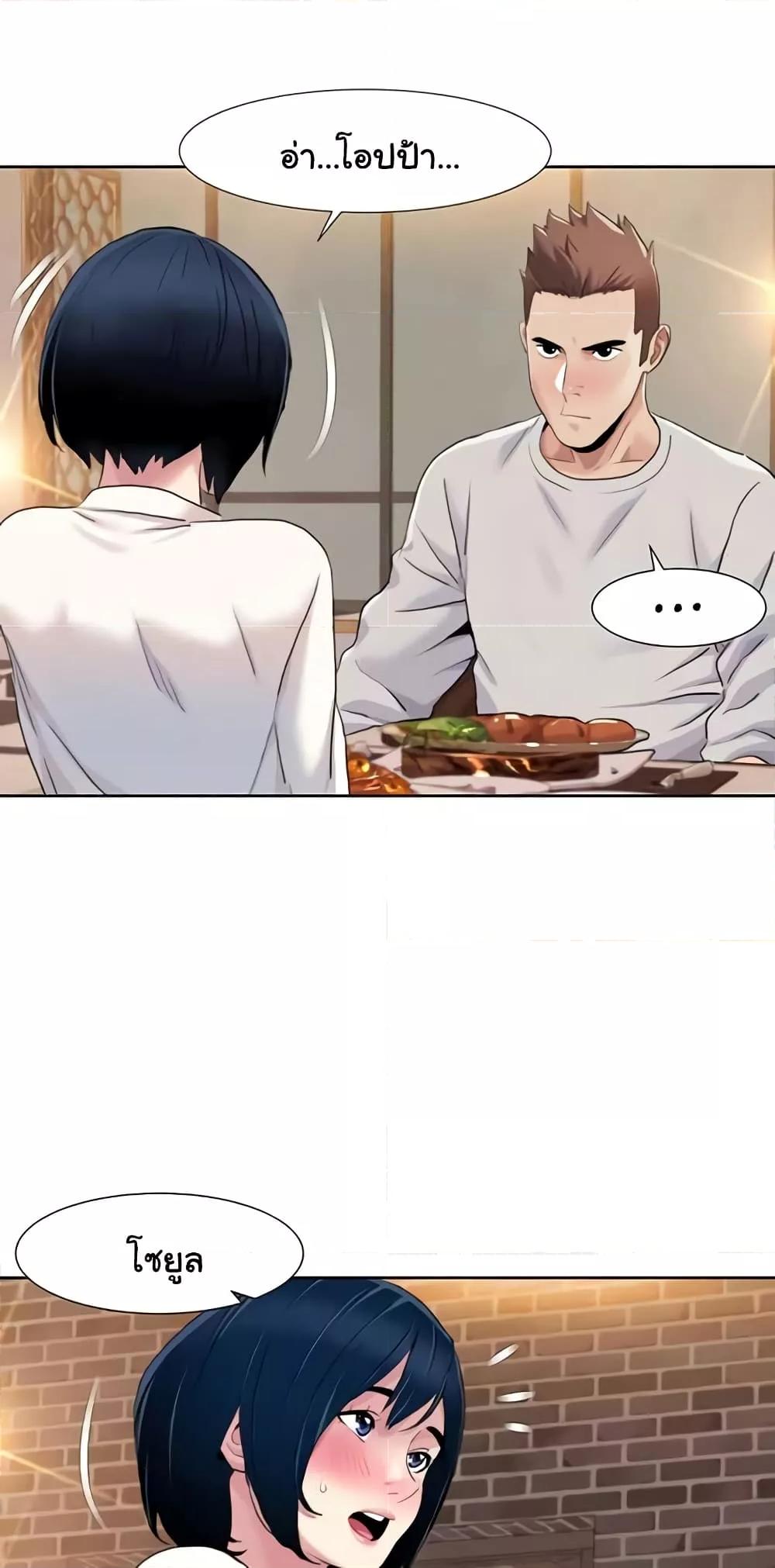 Doujin-Lc- อ่าน โดจิน มังฮวา เกาหลี ญี่ปุ่น จีน แปลไทย Neulsome Studio ตอนที่ 1 2 3 4 5 6 7 8 9 10 11 12 13 14 ฟรี ไม่มีโฆษณา อ่าน โดจิน Manhwa เกาหลี ญี่ปุ่น จีน เรามีครบ คัดมาให้เน้นๆ โดจิน 18+ รับประกันความฟินโดย  Doujin Lc
