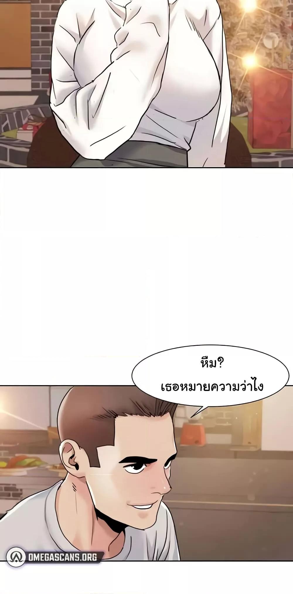 Doujin-Lc- อ่าน โดจิน มังฮวา เกาหลี ญี่ปุ่น จีน แปลไทย Neulsome Studio ตอนที่ 1 2 3 4 5 6 7 8 9 10 11 12 13 14 ฟรี ไม่มีโฆษณา อ่าน โดจิน Manhwa เกาหลี ญี่ปุ่น จีน เรามีครบ คัดมาให้เน้นๆ โดจิน 18+ รับประกันความฟินโดย  Doujin Lc