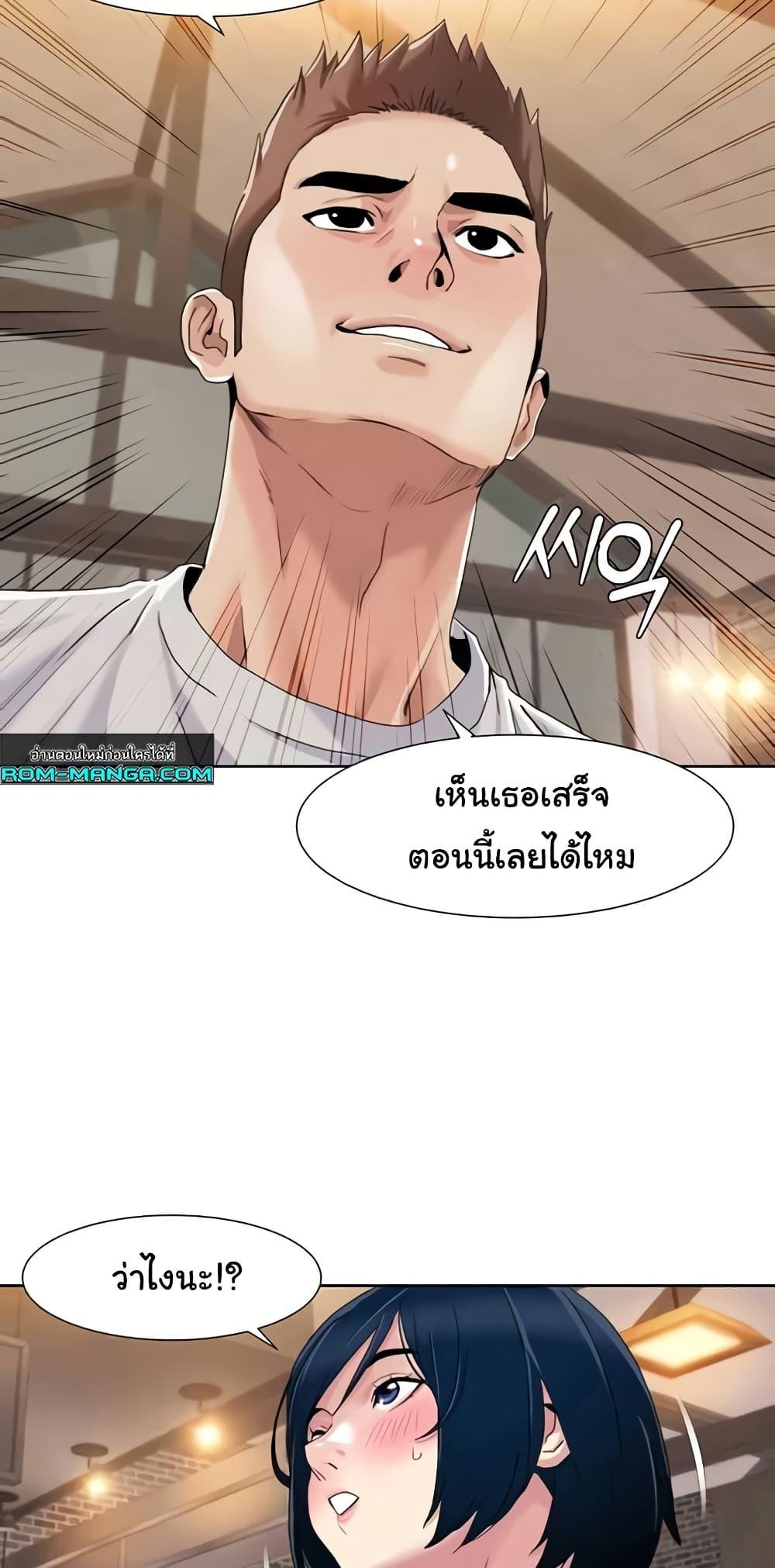 Doujin-Lc- อ่าน โดจิน มังฮวา เกาหลี ญี่ปุ่น จีน แปลไทย Neulsome Studio ตอนที่ 1 2 3 4 5 6 7 8 9 10 11 12 13 14 ฟรี ไม่มีโฆษณา อ่าน โดจิน Manhwa เกาหลี ญี่ปุ่น จีน เรามีครบ คัดมาให้เน้นๆ โดจิน 18+ รับประกันความฟินโดย  Doujin Lc