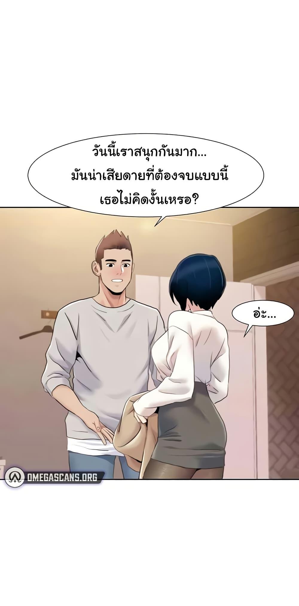 Doujin-Lc- อ่าน โดจิน มังฮวา เกาหลี ญี่ปุ่น จีน แปลไทย Neulsome Studio ตอนที่ 1 2 3 4 5 6 7 8 9 10 11 12 13 14 ฟรี ไม่มีโฆษณา อ่าน โดจิน Manhwa เกาหลี ญี่ปุ่น จีน เรามีครบ คัดมาให้เน้นๆ โดจิน 18+ รับประกันความฟินโดย  Doujin Lc