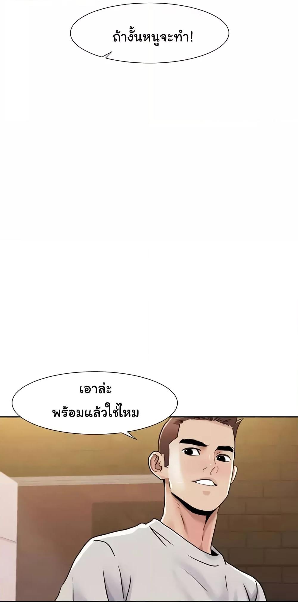 Doujin-Lc- อ่าน โดจิน มังฮวา เกาหลี ญี่ปุ่น จีน แปลไทย Neulsome Studio ตอนที่ 1 2 3 4 5 6 7 8 9 10 11 12 13 14 ฟรี ไม่มีโฆษณา อ่าน โดจิน Manhwa เกาหลี ญี่ปุ่น จีน เรามีครบ คัดมาให้เน้นๆ โดจิน 18+ รับประกันความฟินโดย  Doujin Lc