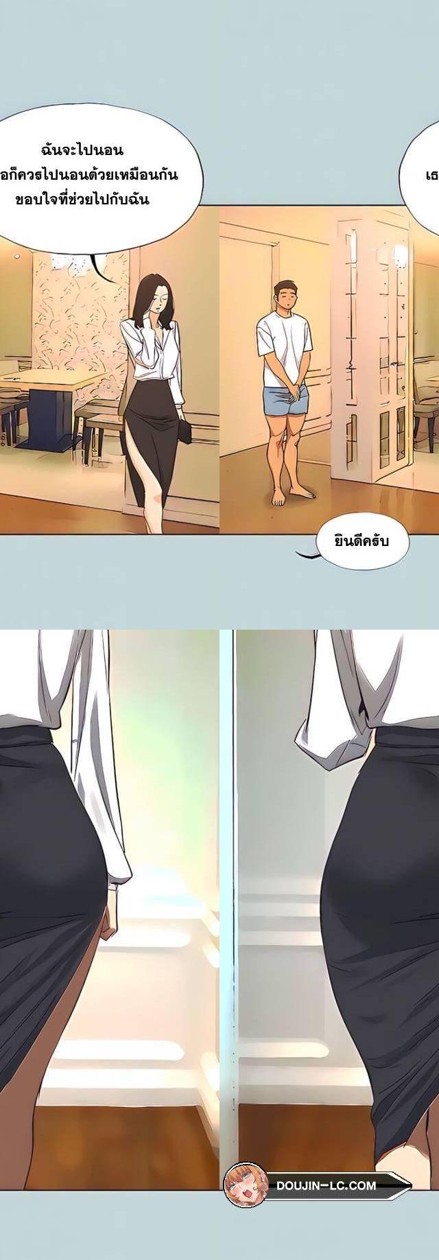 Summer Vacation ตอนที่ 92 15
