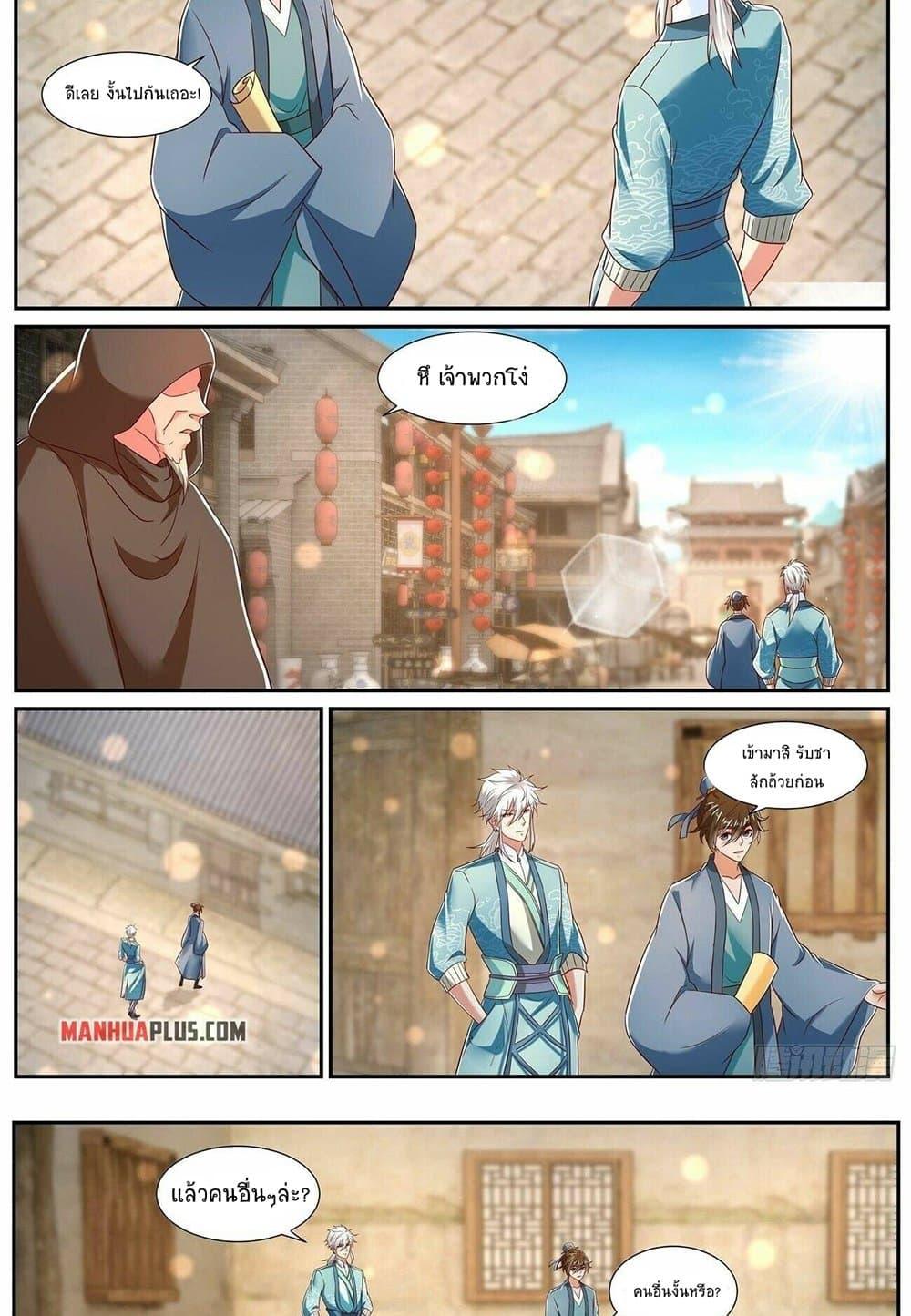 Manga-lc-com อ่านมังงะ อ่านการ์ตูน ออนไลน์ ฟรี Rebirth Of the Urban Immortal Cultivator ตอนที่ 1 2 3 4 5 6 7 8 9 10 11 12 13 14 ฟรี ไม่มีโฆษณา Manga-lc - อ่าน มังงะ อ่าน การ์ตูน ออนไลน์ อ่านมังงะ ฟรี