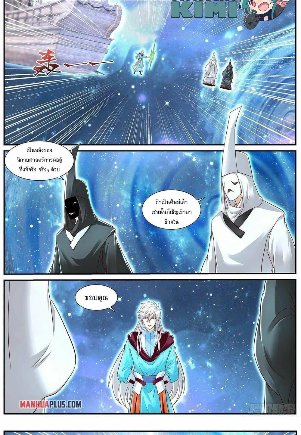 Manga-lc-com อ่านมังงะ อ่านการ์ตูน ออนไลน์ ฟรี Rebirth Of the Urban Immortal Cultivator ตอนที่ 1 2 3 4 5 6 7 8 9 10 11 12 13 14 ฟรี ไม่มีโฆษณา Manga-lc - อ่าน มังงะ อ่าน การ์ตูน ออนไลน์ อ่านมังงะ ฟรี
