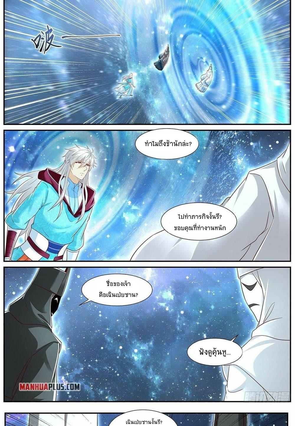 Manga-lc-com อ่านมังงะ อ่านการ์ตูน ออนไลน์ ฟรี Rebirth Of the Urban Immortal Cultivator ตอนที่ 1 2 3 4 5 6 7 8 9 10 11 12 13 14 ฟรี ไม่มีโฆษณา Manga-lc - อ่าน มังงะ อ่าน การ์ตูน ออนไลน์ อ่านมังงะ ฟรี