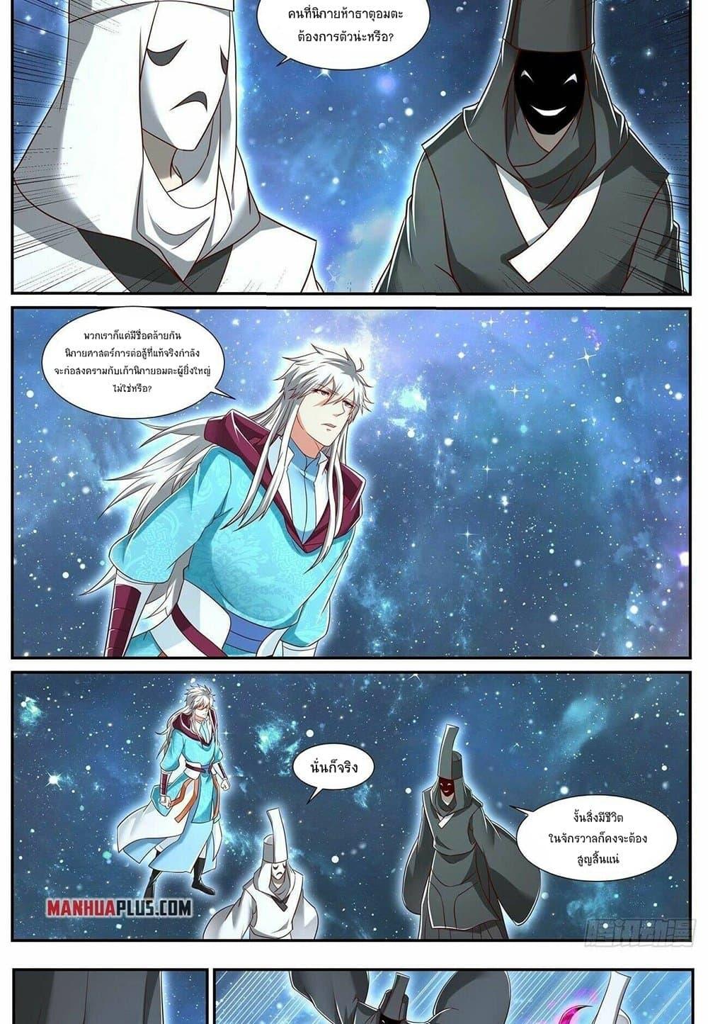 Manga-lc-com อ่านมังงะ อ่านการ์ตูน ออนไลน์ ฟรี Rebirth Of the Urban Immortal Cultivator ตอนที่ 1 2 3 4 5 6 7 8 9 10 11 12 13 14 ฟรี ไม่มีโฆษณา Manga-lc - อ่าน มังงะ อ่าน การ์ตูน ออนไลน์ อ่านมังงะ ฟรี