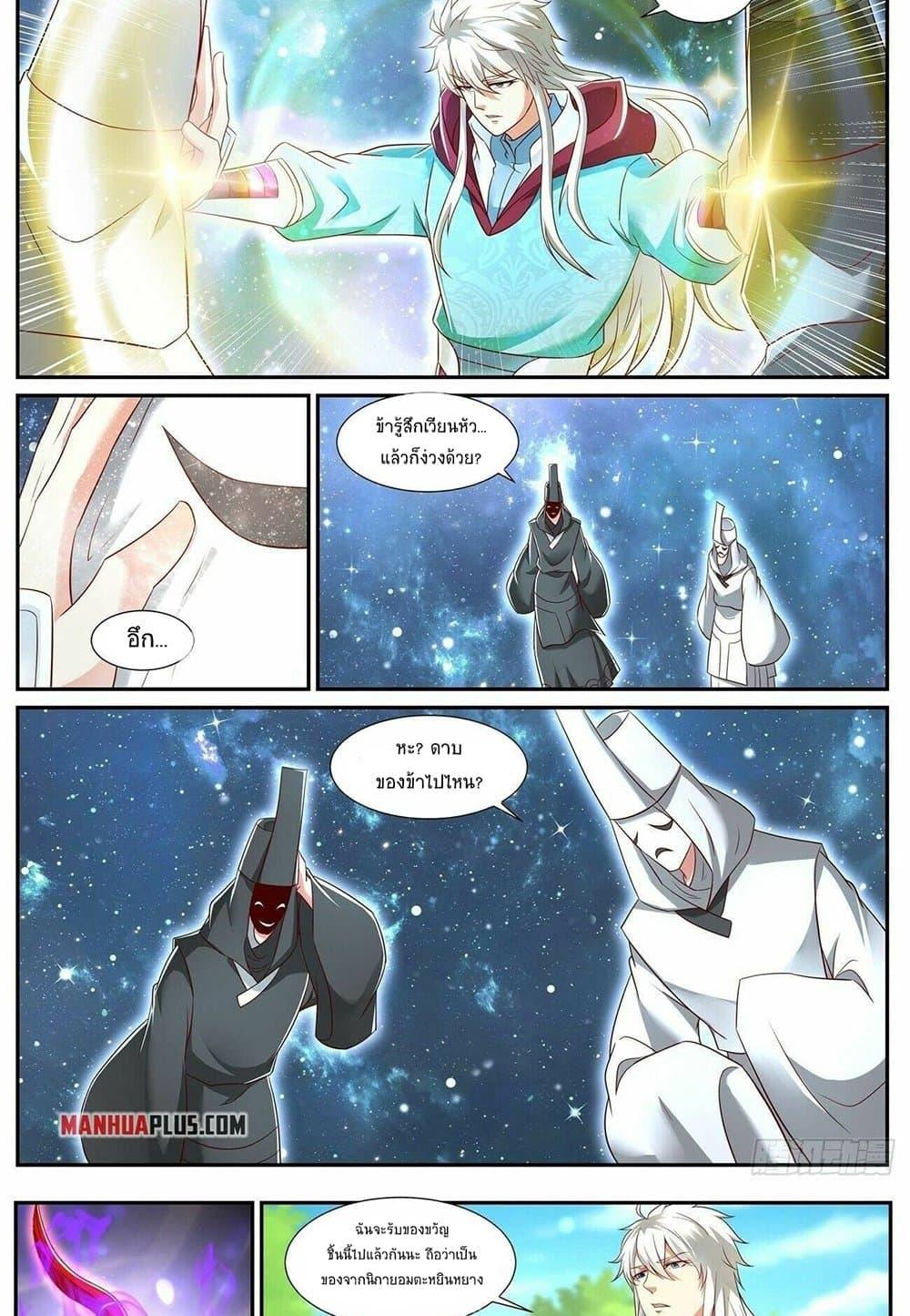 Manga-lc-com อ่านมังงะ อ่านการ์ตูน ออนไลน์ ฟรี Rebirth Of the Urban Immortal Cultivator ตอนที่ 1 2 3 4 5 6 7 8 9 10 11 12 13 14 ฟรี ไม่มีโฆษณา Manga-lc - อ่าน มังงะ อ่าน การ์ตูน ออนไลน์ อ่านมังงะ ฟรี