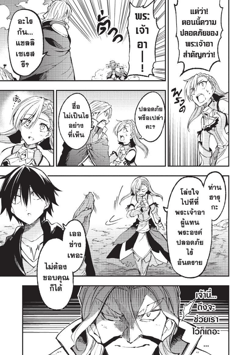 Manga-lc-com อ่านมังงะ อ่านการ์ตูน ออนไลน์ ฟรี Hitoribocchi no Isekai Kouryaku ตอนที่ 1 2 3 4 5 6 7 8 9 10 11 12 13 14 ฟรี ไม่มีโฆษณา Manga-lc - อ่าน มังงะ อ่าน การ์ตูน ออนไลน์ อ่านมังงะ ฟรี