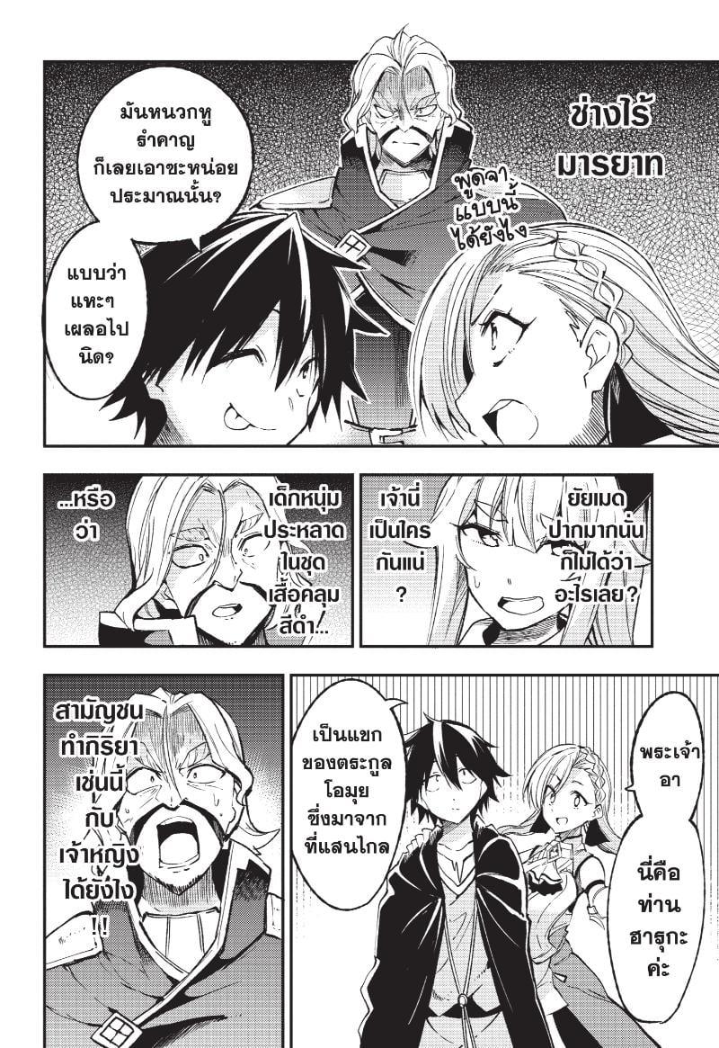 Manga-lc-com อ่านมังงะ อ่านการ์ตูน ออนไลน์ ฟรี Hitoribocchi no Isekai Kouryaku ตอนที่ 1 2 3 4 5 6 7 8 9 10 11 12 13 14 ฟรี ไม่มีโฆษณา Manga-lc - อ่าน มังงะ อ่าน การ์ตูน ออนไลน์ อ่านมังงะ ฟรี