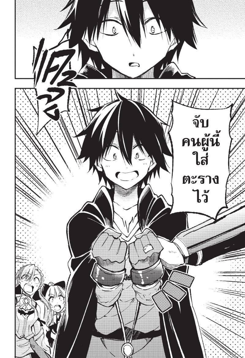 Manga-lc-com อ่านมังงะ อ่านการ์ตูน ออนไลน์ ฟรี Hitoribocchi no Isekai Kouryaku ตอนที่ 1 2 3 4 5 6 7 8 9 10 11 12 13 14 ฟรี ไม่มีโฆษณา Manga-lc - อ่าน มังงะ อ่าน การ์ตูน ออนไลน์ อ่านมังงะ ฟรี