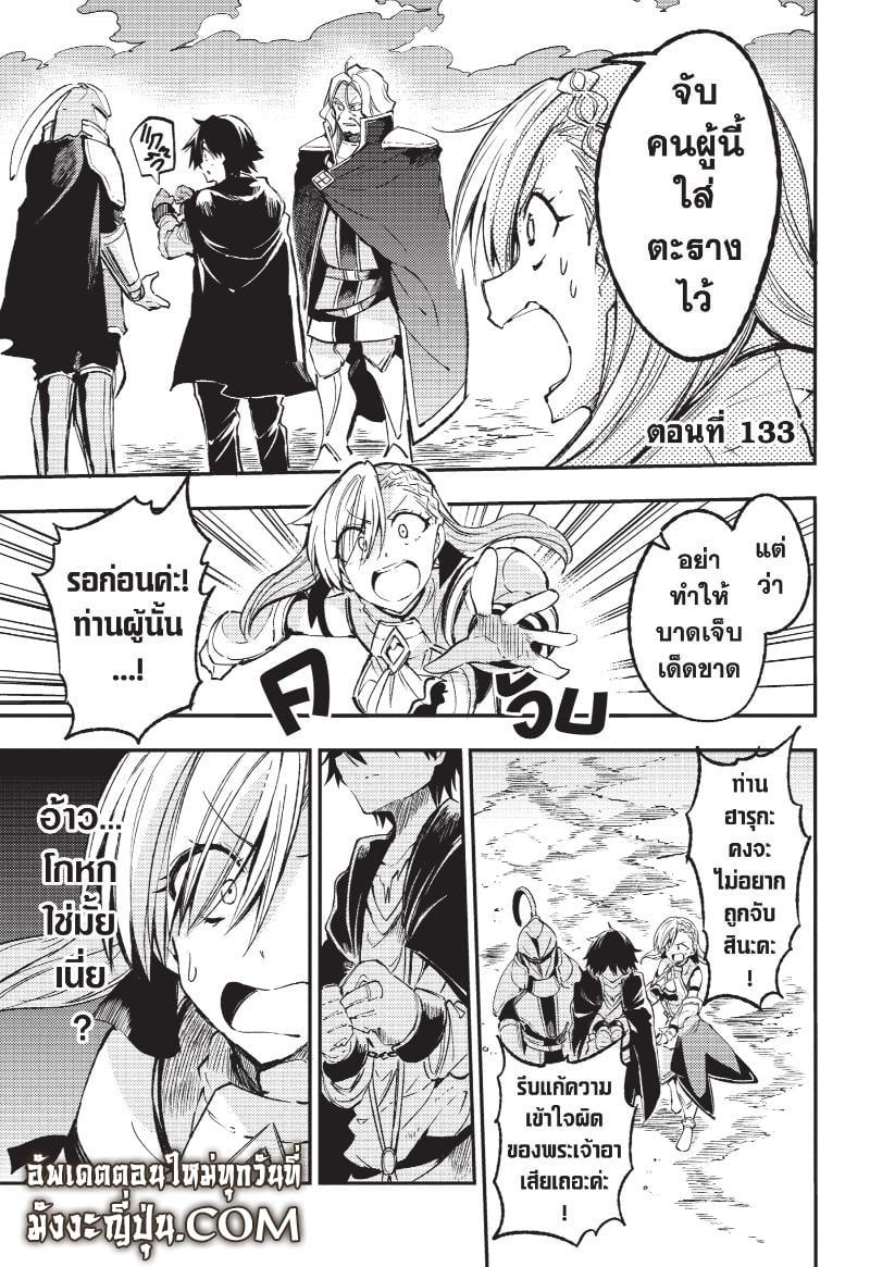 Manga-lc-com อ่านมังงะ อ่านการ์ตูน ออนไลน์ ฟรี Hitoribocchi no Isekai Kouryaku ตอนที่ 1 2 3 4 5 6 7 8 9 10 11 12 13 14 ฟรี ไม่มีโฆษณา Manga-lc - อ่าน มังงะ อ่าน การ์ตูน ออนไลน์ อ่านมังงะ ฟรี