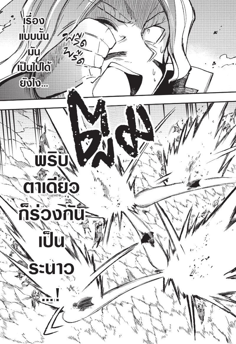 Manga-lc-com อ่านมังงะ อ่านการ์ตูน ออนไลน์ ฟรี Hitoribocchi no Isekai Kouryaku ตอนที่ 1 2 3 4 5 6 7 8 9 10 11 12 13 14 ฟรี ไม่มีโฆษณา Manga-lc - อ่าน มังงะ อ่าน การ์ตูน ออนไลน์ อ่านมังงะ ฟรี