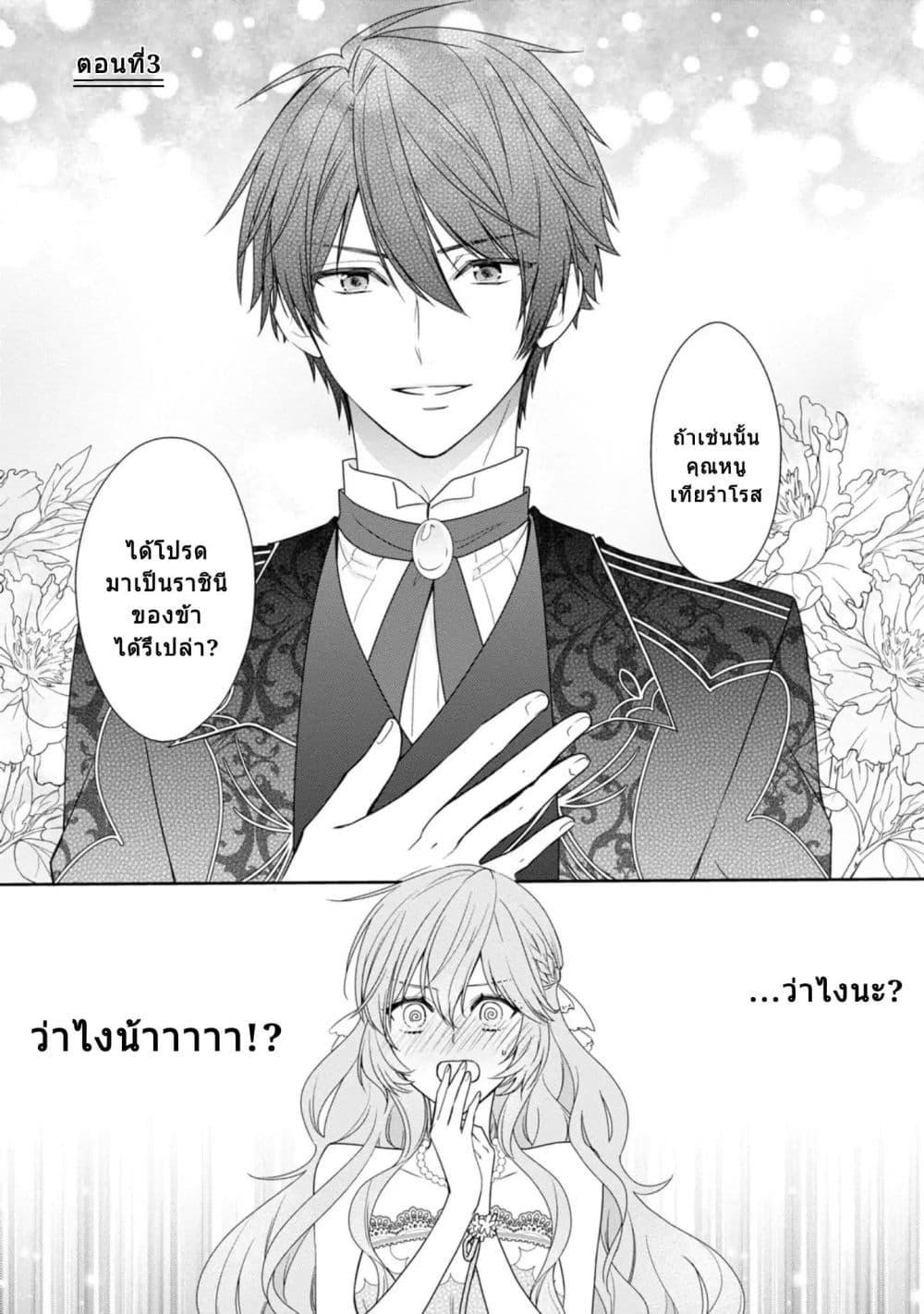 Manga-lc-com อ่านมังงะ อ่านการ์ตูน ออนไลน์ ฟรี Akuyaku Reijou wa Ringoku no Oitaishi ni Dekiai Sareru ตอนที่ 1 2 3 4 5 6 7 8 9 10 11 12 13 14 ฟรี ไม่มีโฆษณา Manga-lc - อ่าน มังงะ อ่าน การ์ตูน ออนไลน์ อ่านมังงะ ฟรี
