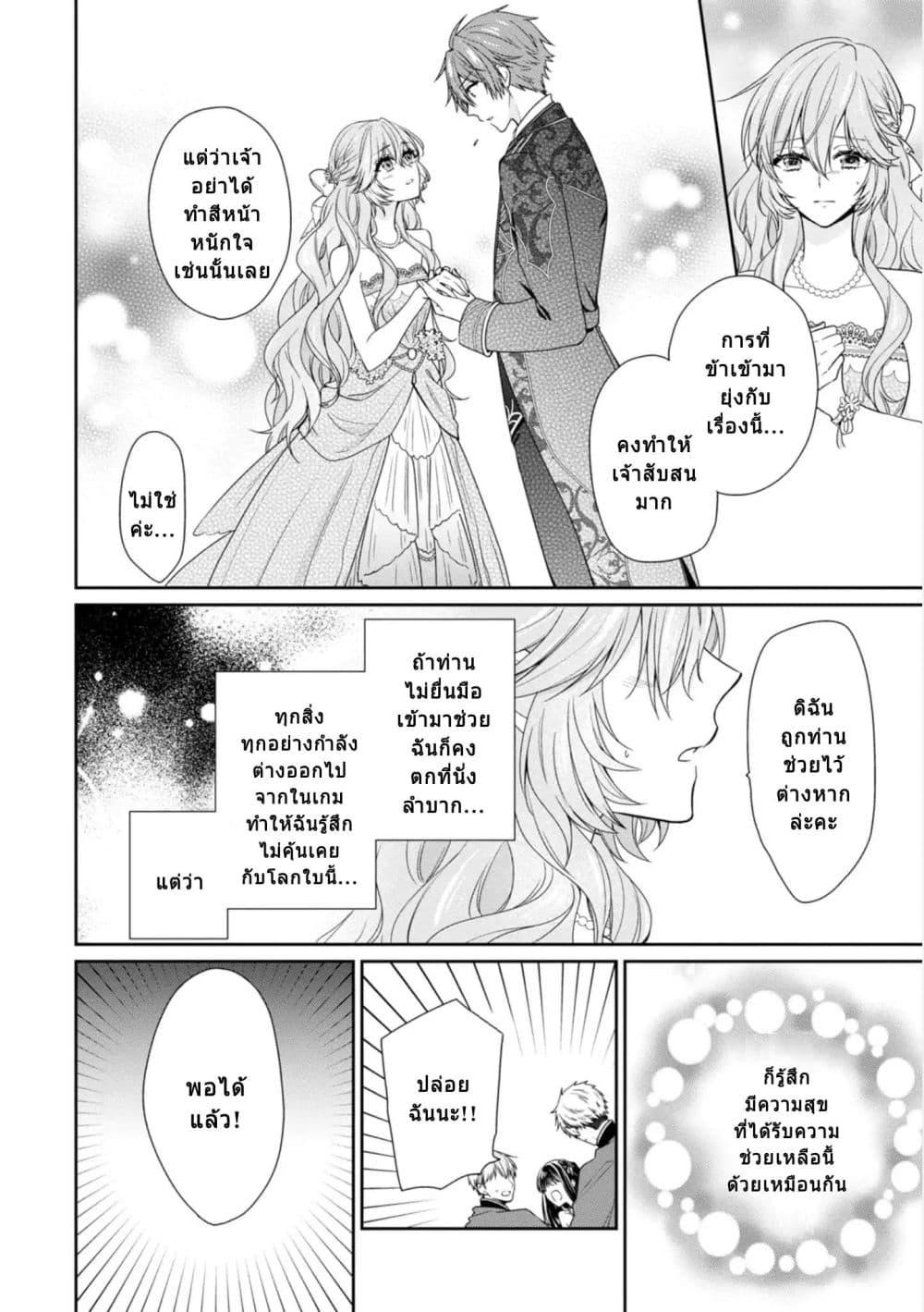 Manga-lc-com อ่านมังงะ อ่านการ์ตูน ออนไลน์ ฟรี Akuyaku Reijou wa Ringoku no Oitaishi ni Dekiai Sareru ตอนที่ 1 2 3 4 5 6 7 8 9 10 11 12 13 14 ฟรี ไม่มีโฆษณา Manga-lc - อ่าน มังงะ อ่าน การ์ตูน ออนไลน์ อ่านมังงะ ฟรี