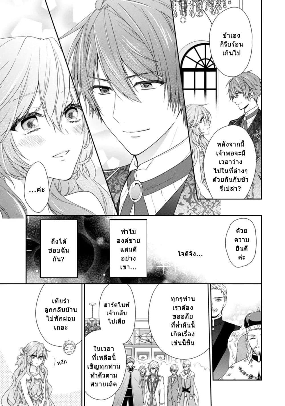 Manga-lc-com อ่านมังงะ อ่านการ์ตูน ออนไลน์ ฟรี Akuyaku Reijou wa Ringoku no Oitaishi ni Dekiai Sareru ตอนที่ 1 2 3 4 5 6 7 8 9 10 11 12 13 14 ฟรี ไม่มีโฆษณา Manga-lc - อ่าน มังงะ อ่าน การ์ตูน ออนไลน์ อ่านมังงะ ฟรี