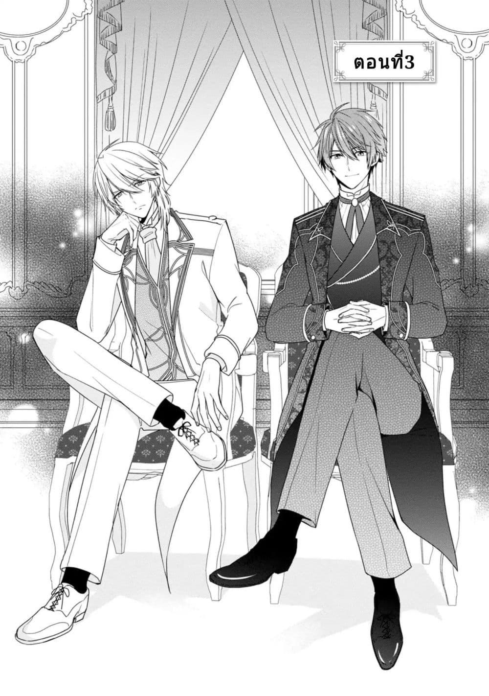 Manga-lc-com อ่านมังงะ อ่านการ์ตูน ออนไลน์ ฟรี Akuyaku Reijou wa Ringoku no Oitaishi ni Dekiai Sareru ตอนที่ 1 2 3 4 5 6 7 8 9 10 11 12 13 14 ฟรี ไม่มีโฆษณา Manga-lc - อ่าน มังงะ อ่าน การ์ตูน ออนไลน์ อ่านมังงะ ฟรี