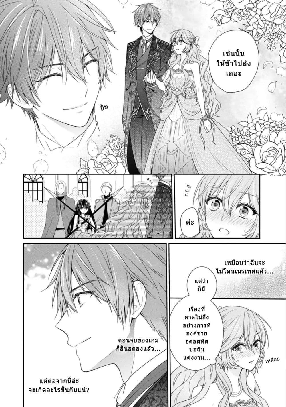 Manga-lc-com อ่านมังงะ อ่านการ์ตูน ออนไลน์ ฟรี Akuyaku Reijou wa Ringoku no Oitaishi ni Dekiai Sareru ตอนที่ 1 2 3 4 5 6 7 8 9 10 11 12 13 14 ฟรี ไม่มีโฆษณา Manga-lc - อ่าน มังงะ อ่าน การ์ตูน ออนไลน์ อ่านมังงะ ฟรี