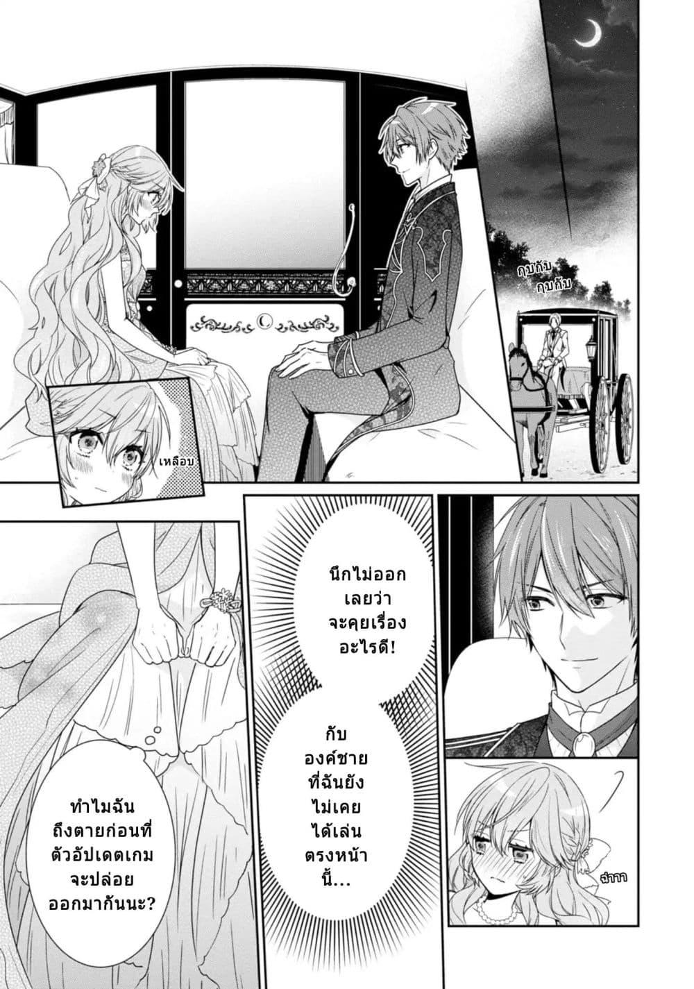 Manga-lc-com อ่านมังงะ อ่านการ์ตูน ออนไลน์ ฟรี Akuyaku Reijou wa Ringoku no Oitaishi ni Dekiai Sareru ตอนที่ 1 2 3 4 5 6 7 8 9 10 11 12 13 14 ฟรี ไม่มีโฆษณา Manga-lc - อ่าน มังงะ อ่าน การ์ตูน ออนไลน์ อ่านมังงะ ฟรี