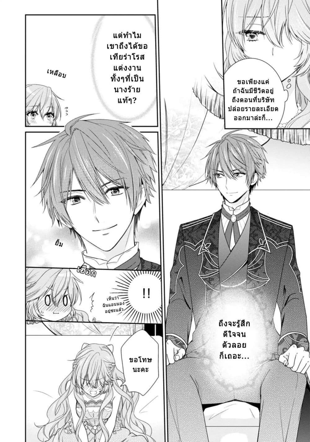 Manga-lc-com อ่านมังงะ อ่านการ์ตูน ออนไลน์ ฟรี Akuyaku Reijou wa Ringoku no Oitaishi ni Dekiai Sareru ตอนที่ 1 2 3 4 5 6 7 8 9 10 11 12 13 14 ฟรี ไม่มีโฆษณา Manga-lc - อ่าน มังงะ อ่าน การ์ตูน ออนไลน์ อ่านมังงะ ฟรี