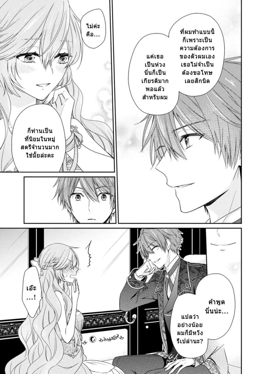 Manga-lc-com อ่านมังงะ อ่านการ์ตูน ออนไลน์ ฟรี Akuyaku Reijou wa Ringoku no Oitaishi ni Dekiai Sareru ตอนที่ 1 2 3 4 5 6 7 8 9 10 11 12 13 14 ฟรี ไม่มีโฆษณา Manga-lc - อ่าน มังงะ อ่าน การ์ตูน ออนไลน์ อ่านมังงะ ฟรี