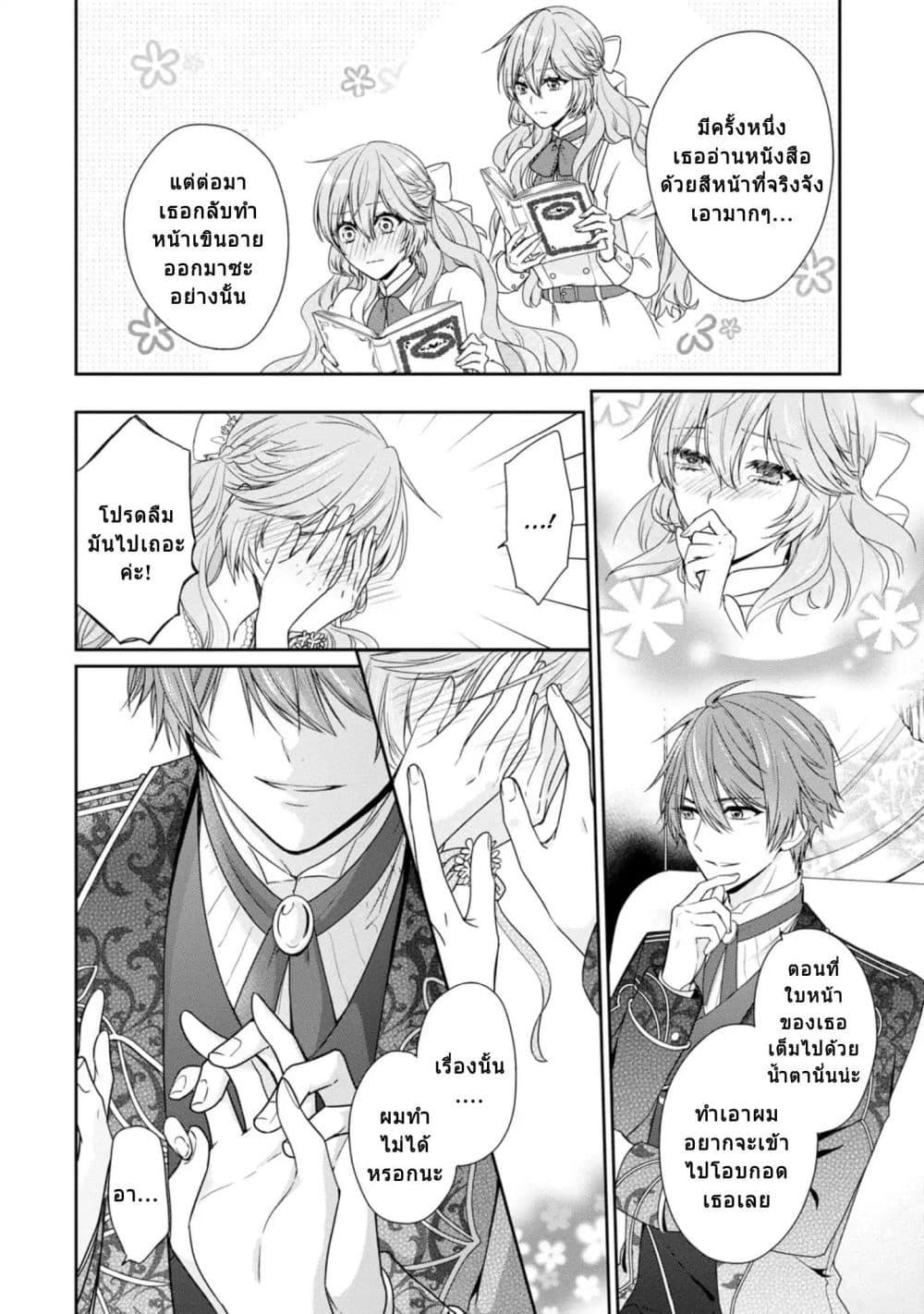 Manga-lc-com อ่านมังงะ อ่านการ์ตูน ออนไลน์ ฟรี Akuyaku Reijou wa Ringoku no Oitaishi ni Dekiai Sareru ตอนที่ 1 2 3 4 5 6 7 8 9 10 11 12 13 14 ฟรี ไม่มีโฆษณา Manga-lc - อ่าน มังงะ อ่าน การ์ตูน ออนไลน์ อ่านมังงะ ฟรี