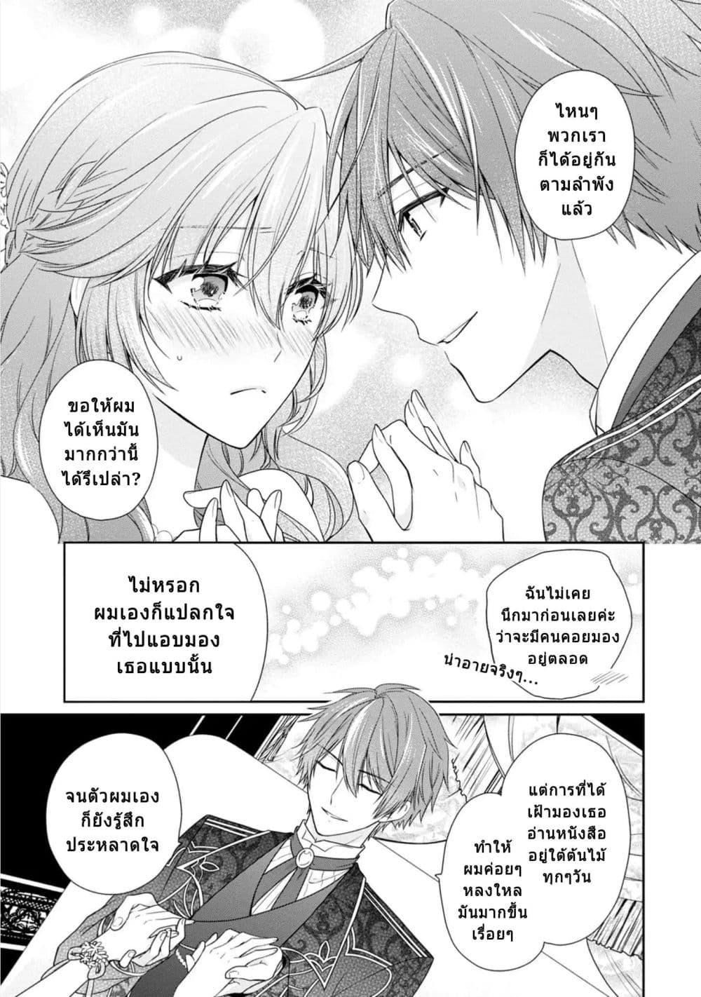Manga-lc-com อ่านมังงะ อ่านการ์ตูน ออนไลน์ ฟรี Akuyaku Reijou wa Ringoku no Oitaishi ni Dekiai Sareru ตอนที่ 1 2 3 4 5 6 7 8 9 10 11 12 13 14 ฟรี ไม่มีโฆษณา Manga-lc - อ่าน มังงะ อ่าน การ์ตูน ออนไลน์ อ่านมังงะ ฟรี
