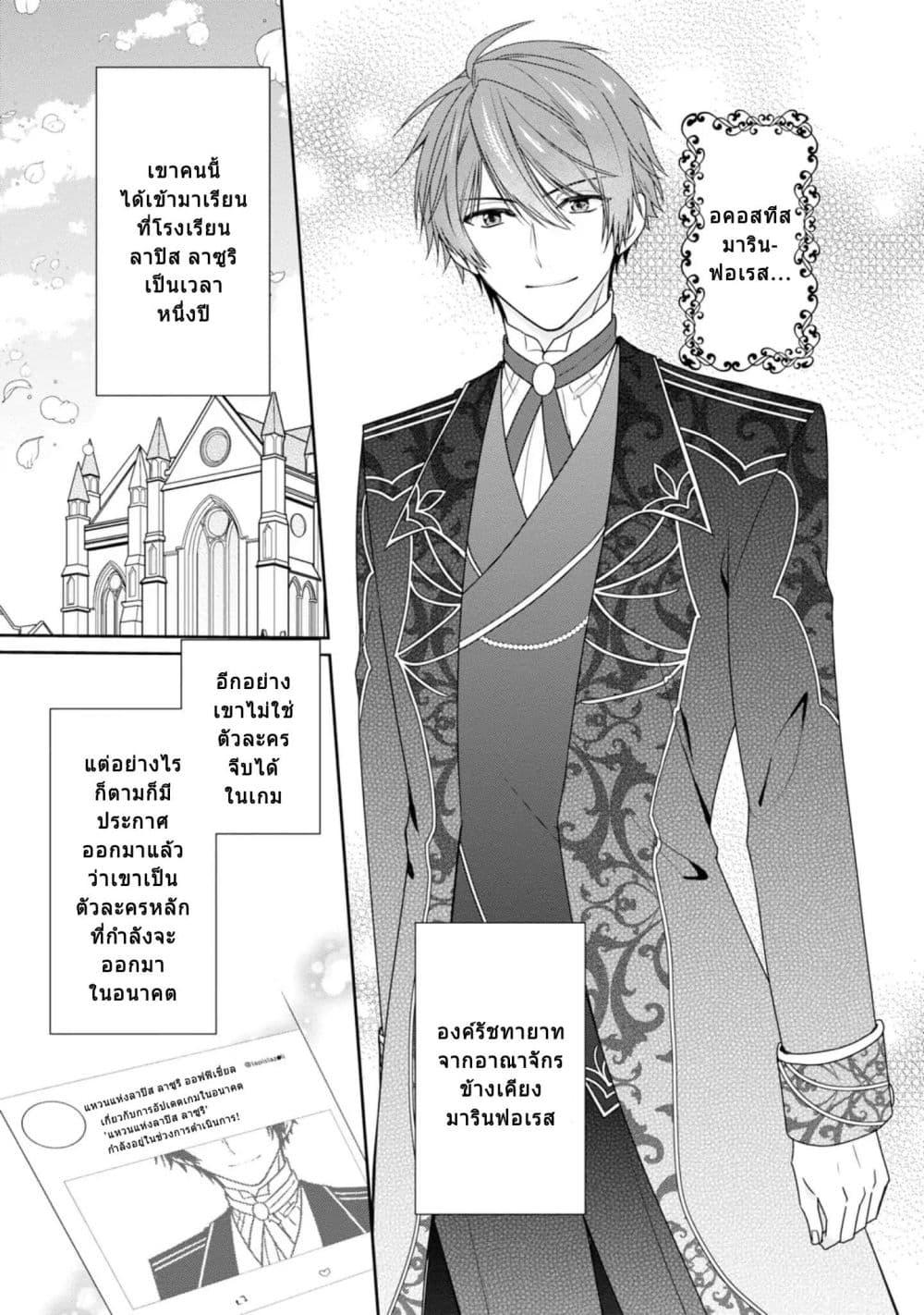 Manga-lc-com อ่านมังงะ อ่านการ์ตูน ออนไลน์ ฟรี Akuyaku Reijou wa Ringoku no Oitaishi ni Dekiai Sareru ตอนที่ 1 2 3 4 5 6 7 8 9 10 11 12 13 14 ฟรี ไม่มีโฆษณา Manga-lc - อ่าน มังงะ อ่าน การ์ตูน ออนไลน์ อ่านมังงะ ฟรี