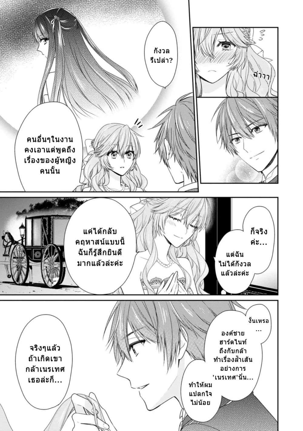 Manga-lc-com อ่านมังงะ อ่านการ์ตูน ออนไลน์ ฟรี Akuyaku Reijou wa Ringoku no Oitaishi ni Dekiai Sareru ตอนที่ 1 2 3 4 5 6 7 8 9 10 11 12 13 14 ฟรี ไม่มีโฆษณา Manga-lc - อ่าน มังงะ อ่าน การ์ตูน ออนไลน์ อ่านมังงะ ฟรี