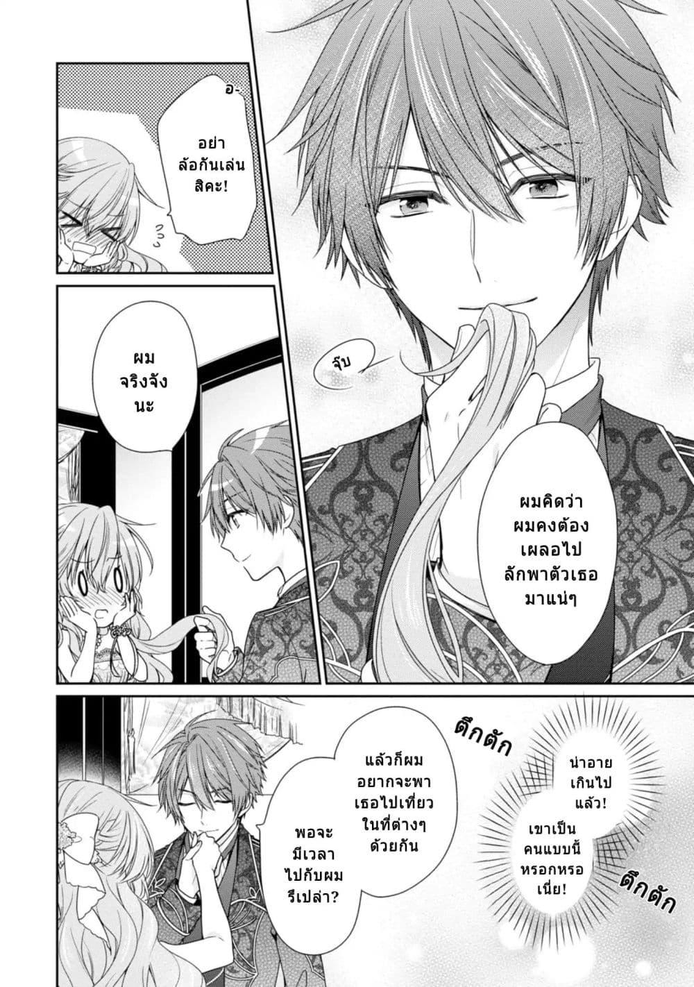 Manga-lc-com อ่านมังงะ อ่านการ์ตูน ออนไลน์ ฟรี Akuyaku Reijou wa Ringoku no Oitaishi ni Dekiai Sareru ตอนที่ 1 2 3 4 5 6 7 8 9 10 11 12 13 14 ฟรี ไม่มีโฆษณา Manga-lc - อ่าน มังงะ อ่าน การ์ตูน ออนไลน์ อ่านมังงะ ฟรี