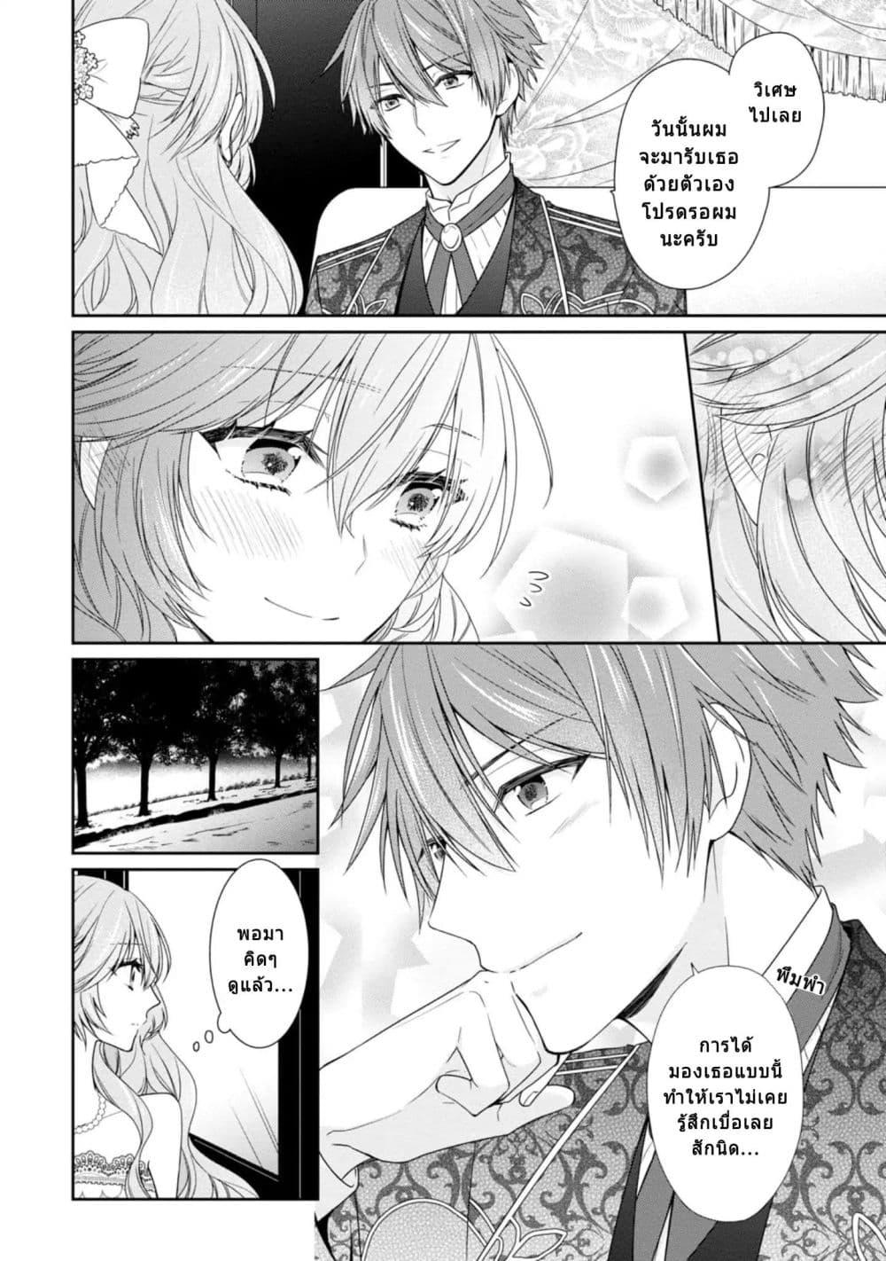 Manga-lc-com อ่านมังงะ อ่านการ์ตูน ออนไลน์ ฟรี Akuyaku Reijou wa Ringoku no Oitaishi ni Dekiai Sareru ตอนที่ 1 2 3 4 5 6 7 8 9 10 11 12 13 14 ฟรี ไม่มีโฆษณา Manga-lc - อ่าน มังงะ อ่าน การ์ตูน ออนไลน์ อ่านมังงะ ฟรี