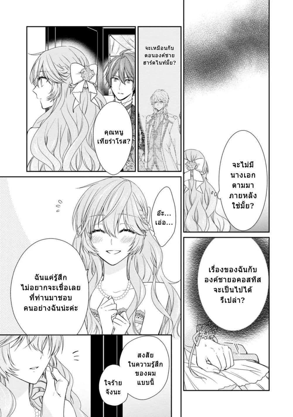 Manga-lc-com อ่านมังงะ อ่านการ์ตูน ออนไลน์ ฟรี Akuyaku Reijou wa Ringoku no Oitaishi ni Dekiai Sareru ตอนที่ 1 2 3 4 5 6 7 8 9 10 11 12 13 14 ฟรี ไม่มีโฆษณา Manga-lc - อ่าน มังงะ อ่าน การ์ตูน ออนไลน์ อ่านมังงะ ฟรี