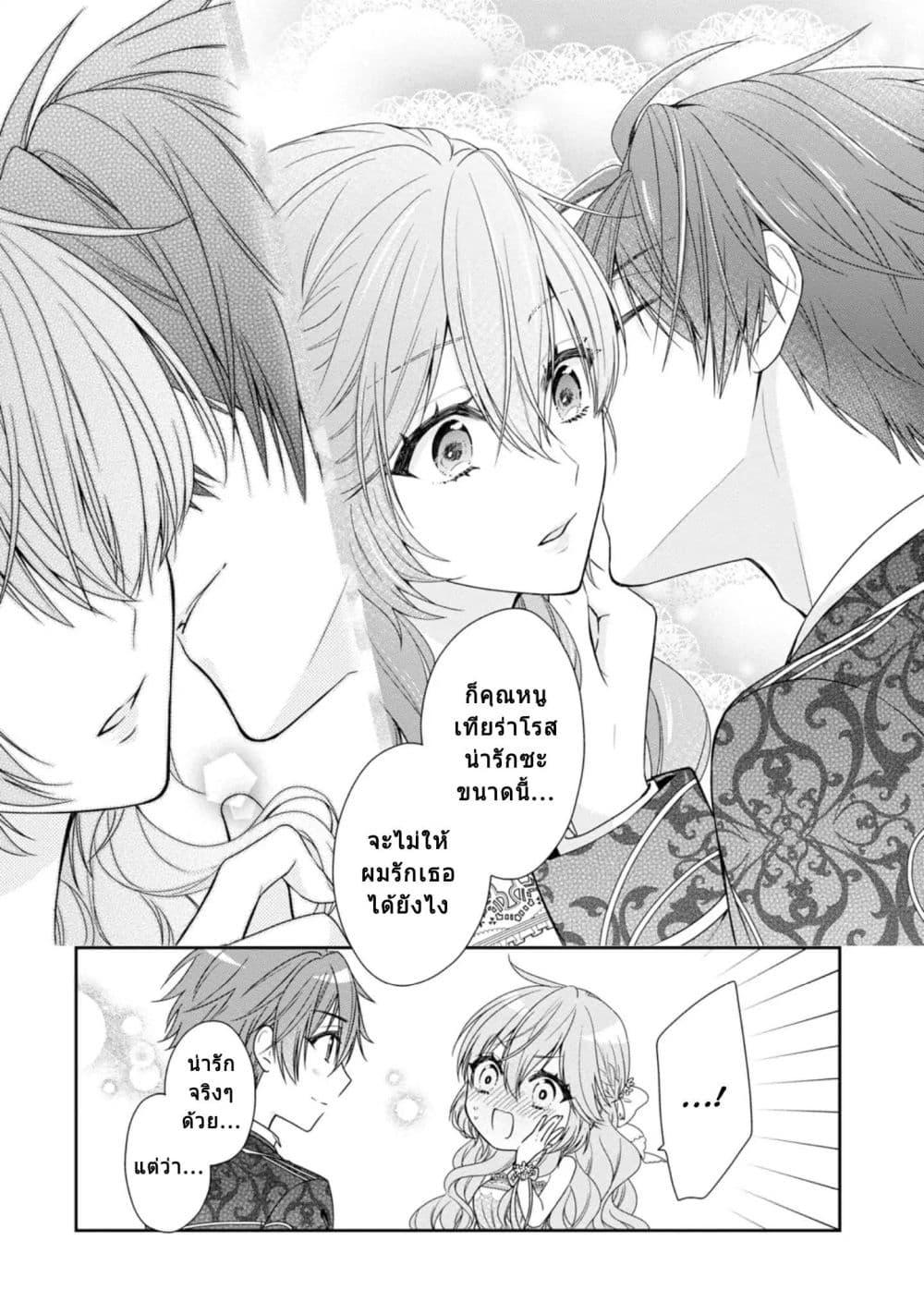 Manga-lc-com อ่านมังงะ อ่านการ์ตูน ออนไลน์ ฟรี Akuyaku Reijou wa Ringoku no Oitaishi ni Dekiai Sareru ตอนที่ 1 2 3 4 5 6 7 8 9 10 11 12 13 14 ฟรี ไม่มีโฆษณา Manga-lc - อ่าน มังงะ อ่าน การ์ตูน ออนไลน์ อ่านมังงะ ฟรี