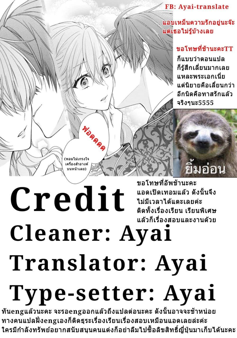 Manga-lc-com อ่านมังงะ อ่านการ์ตูน ออนไลน์ ฟรี Akuyaku Reijou wa Ringoku no Oitaishi ni Dekiai Sareru ตอนที่ 1 2 3 4 5 6 7 8 9 10 11 12 13 14 ฟรี ไม่มีโฆษณา Manga-lc - อ่าน มังงะ อ่าน การ์ตูน ออนไลน์ อ่านมังงะ ฟรี